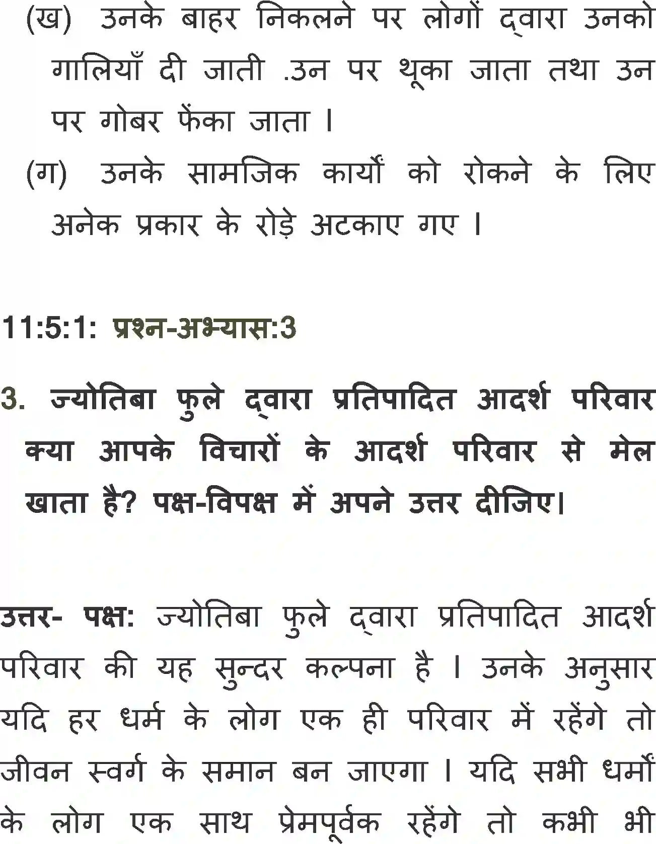 NCERT-Solution-Class-11-Antra-Jyotiba-Phule-698-page-3