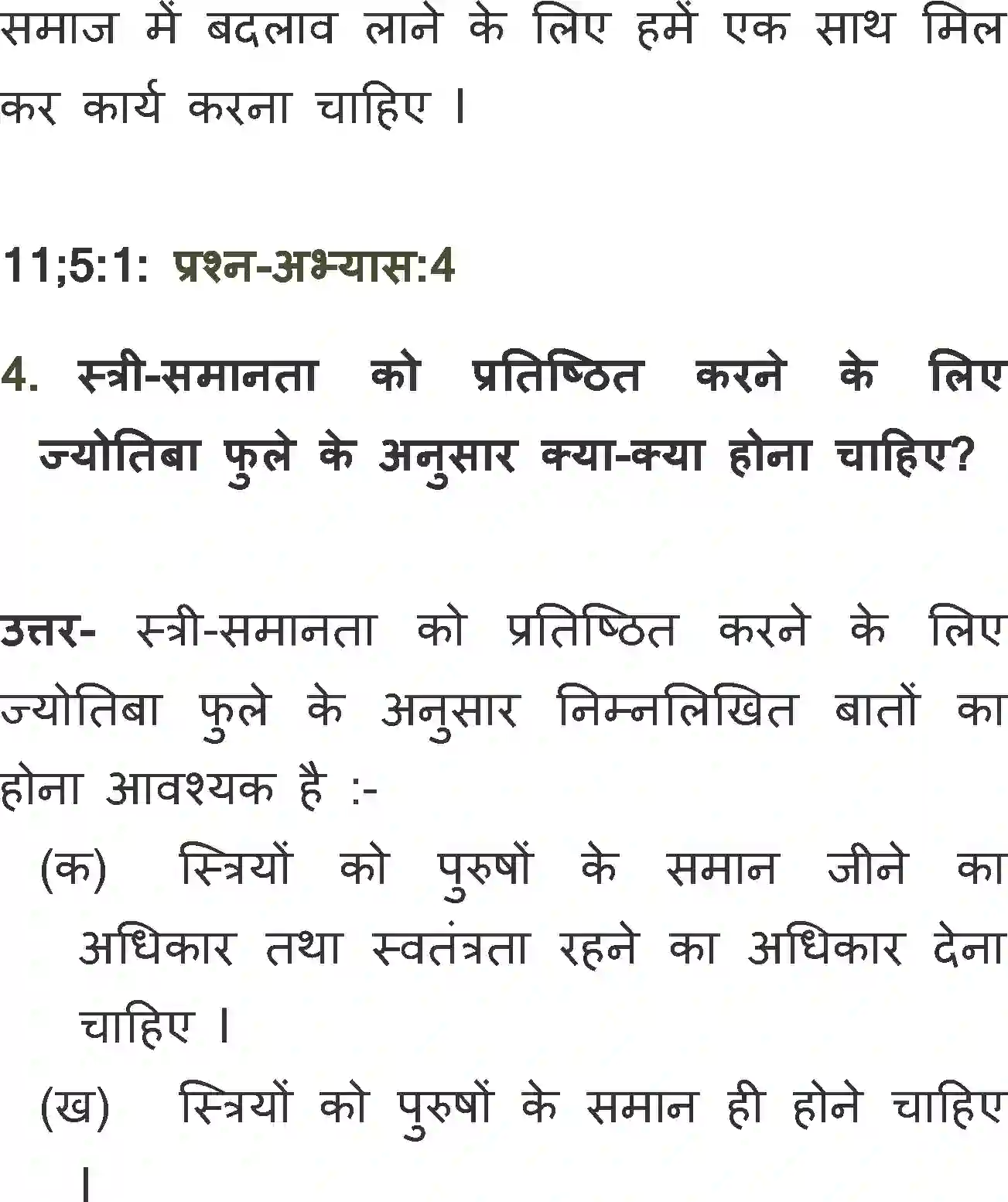 NCERT-Solution-Class-11-Antra-Jyotiba-Phule-698-page-5