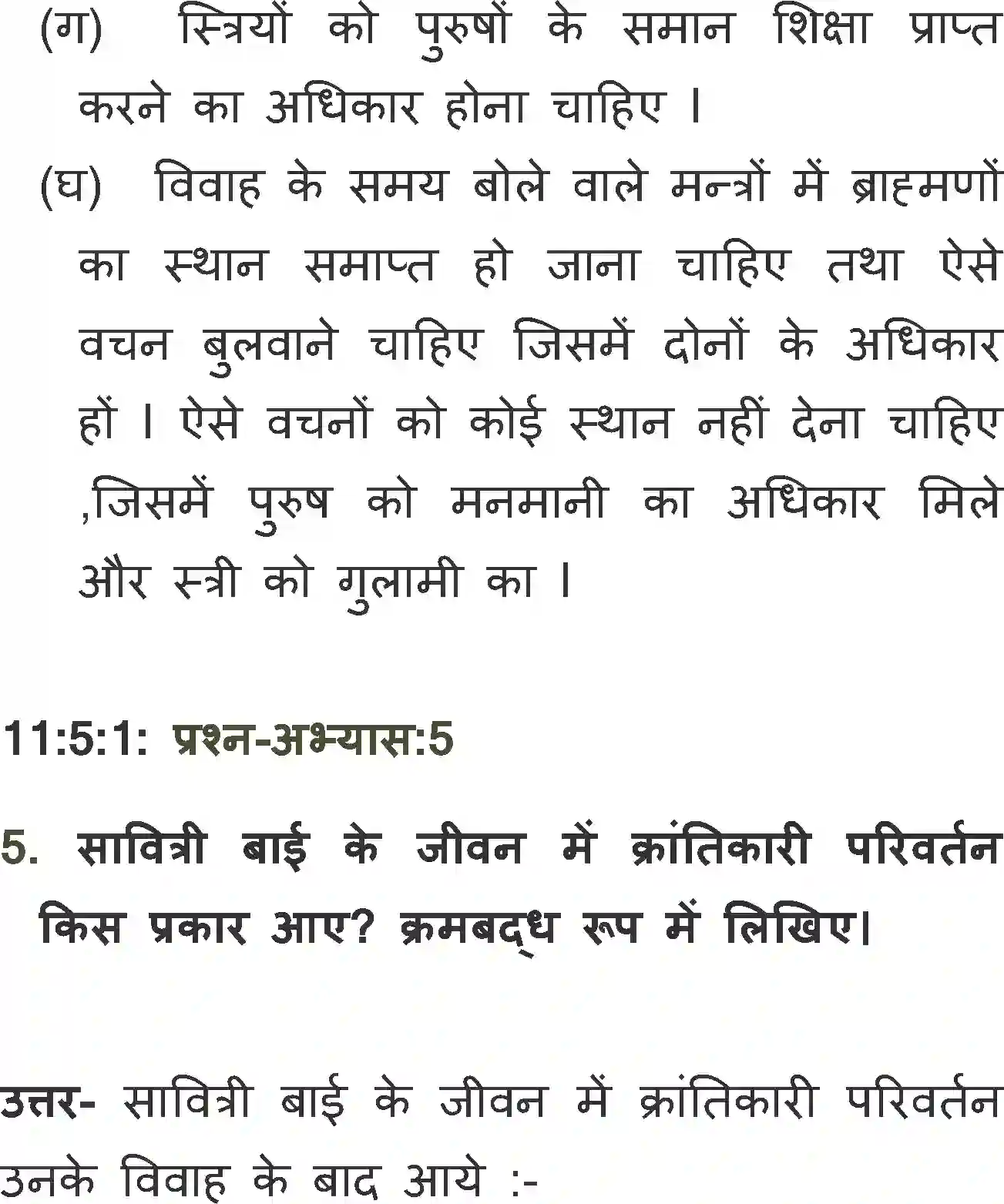 NCERT-Solution-Class-11-Antra-Jyotiba-Phule-698-page-6