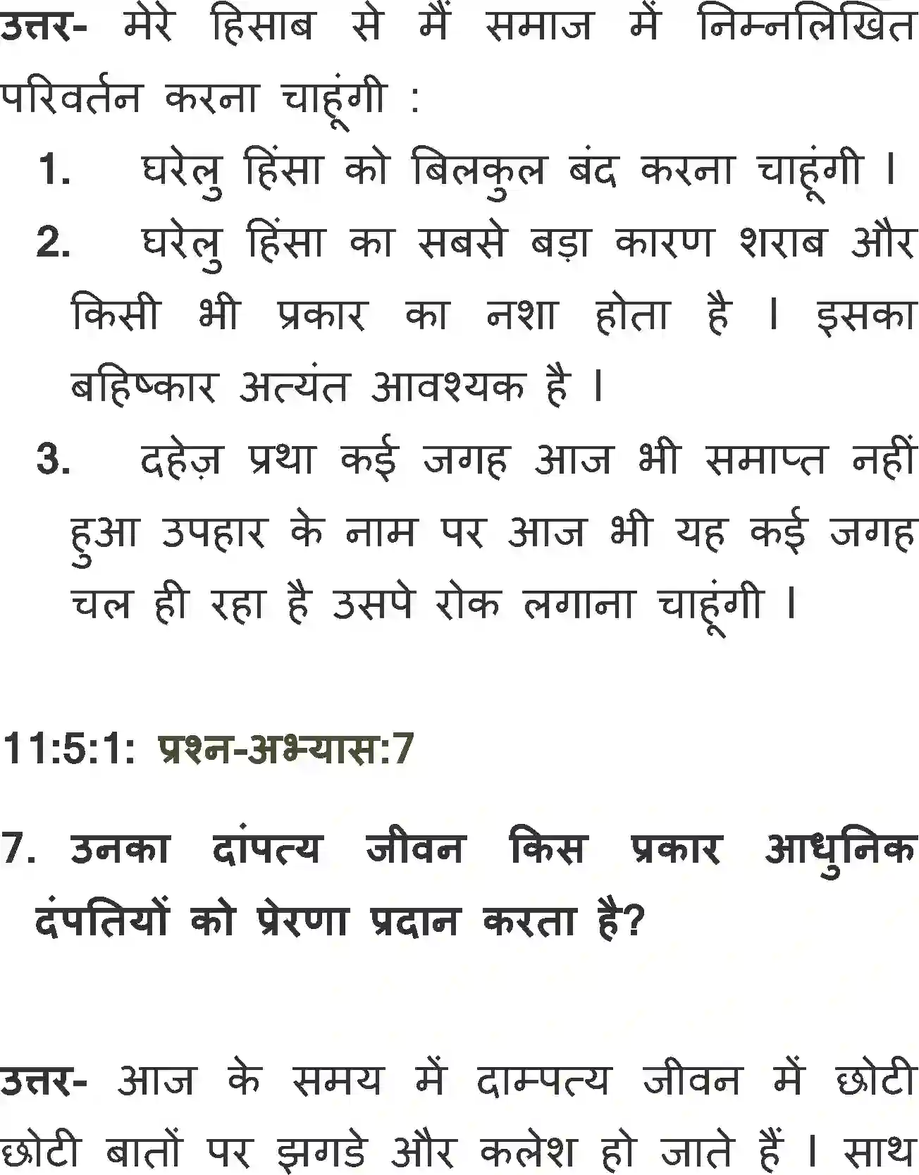 NCERT-Solution-Class-11-Antra-Jyotiba-Phule-698-page-8