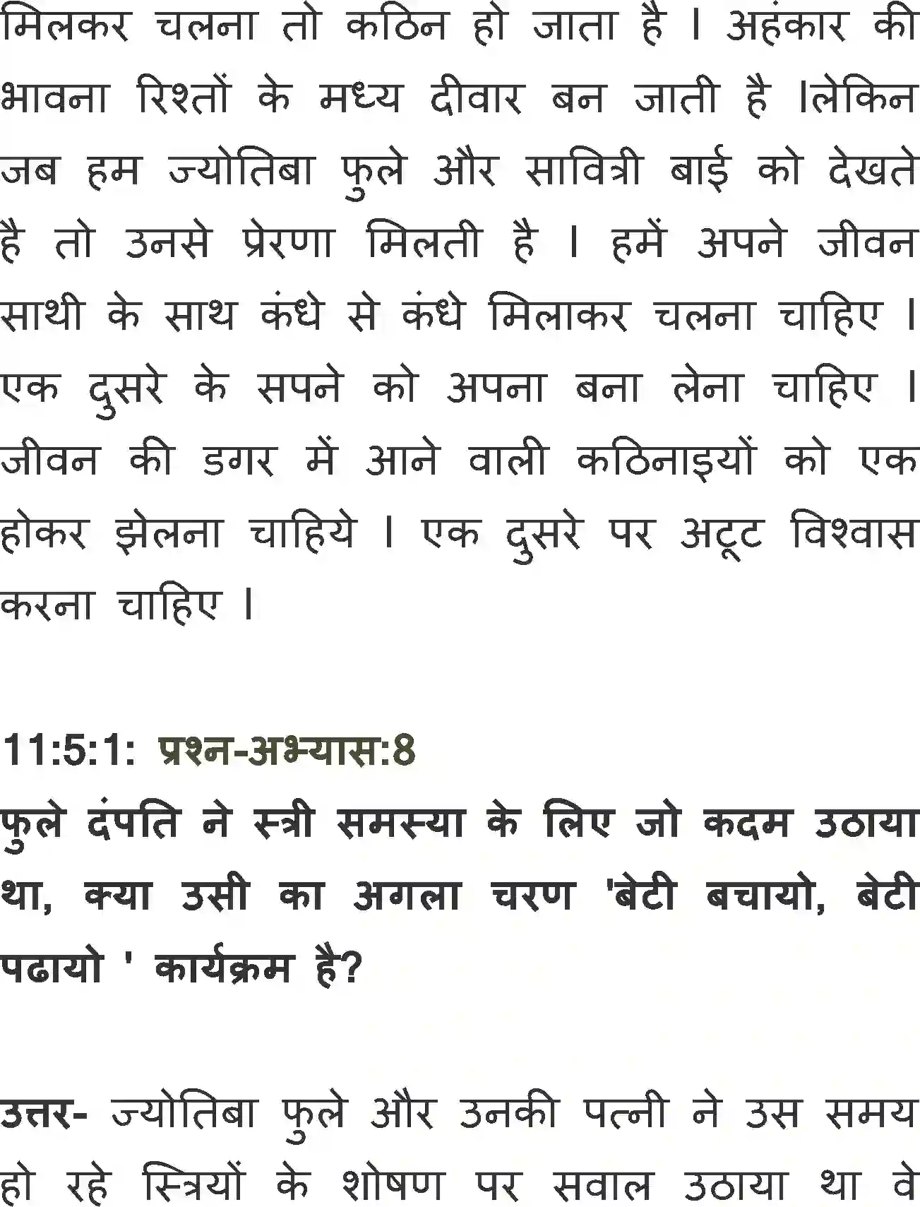 NCERT-Solution-Class-11-Antra-Jyotiba-Phule-698-page-9