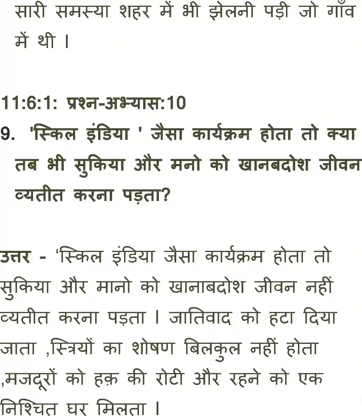NCERT-Solution-Class-11-Antra-Khanabados-699-page-10