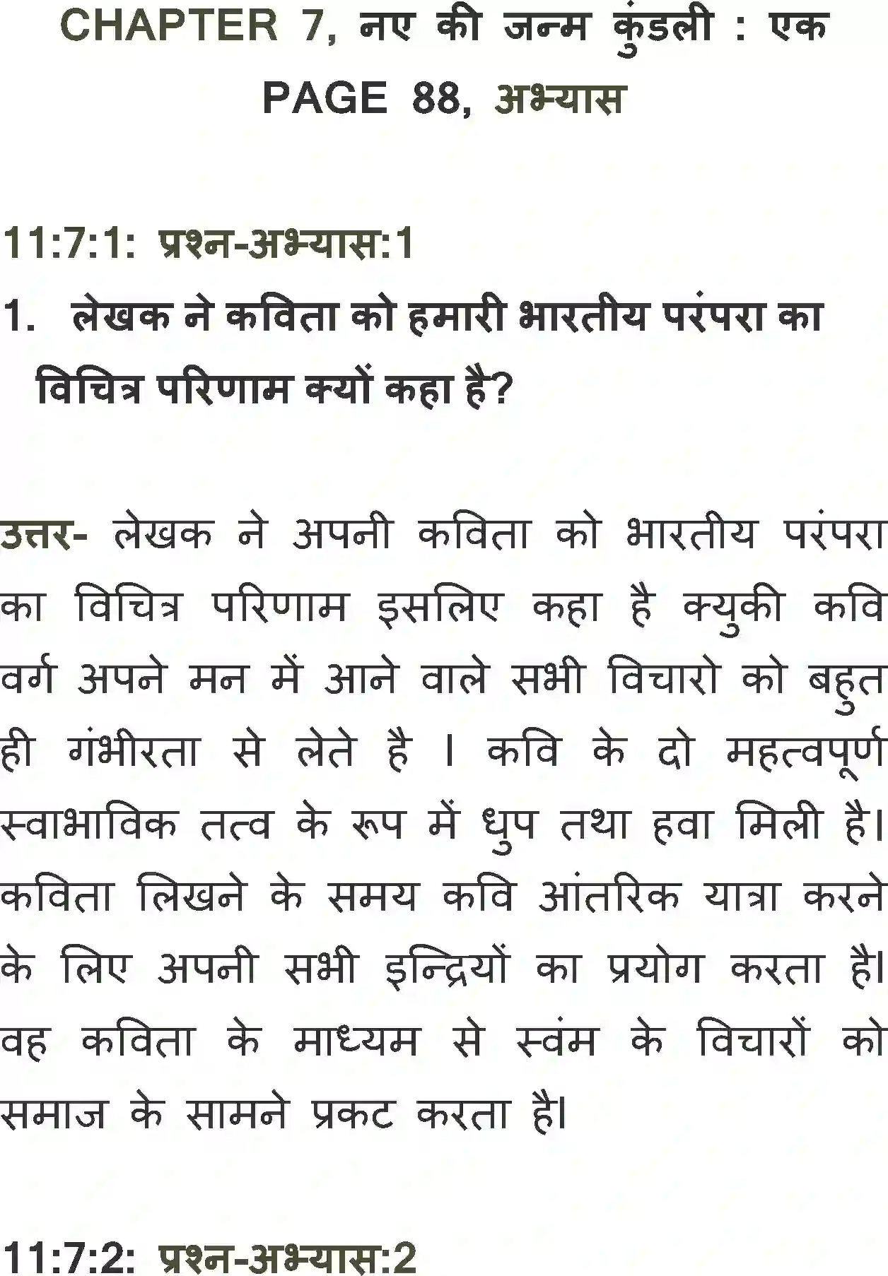 NCERT-Solution-Class-11-Antra-Naye-Ki-Janm-Kundali-Ek-700-page-1