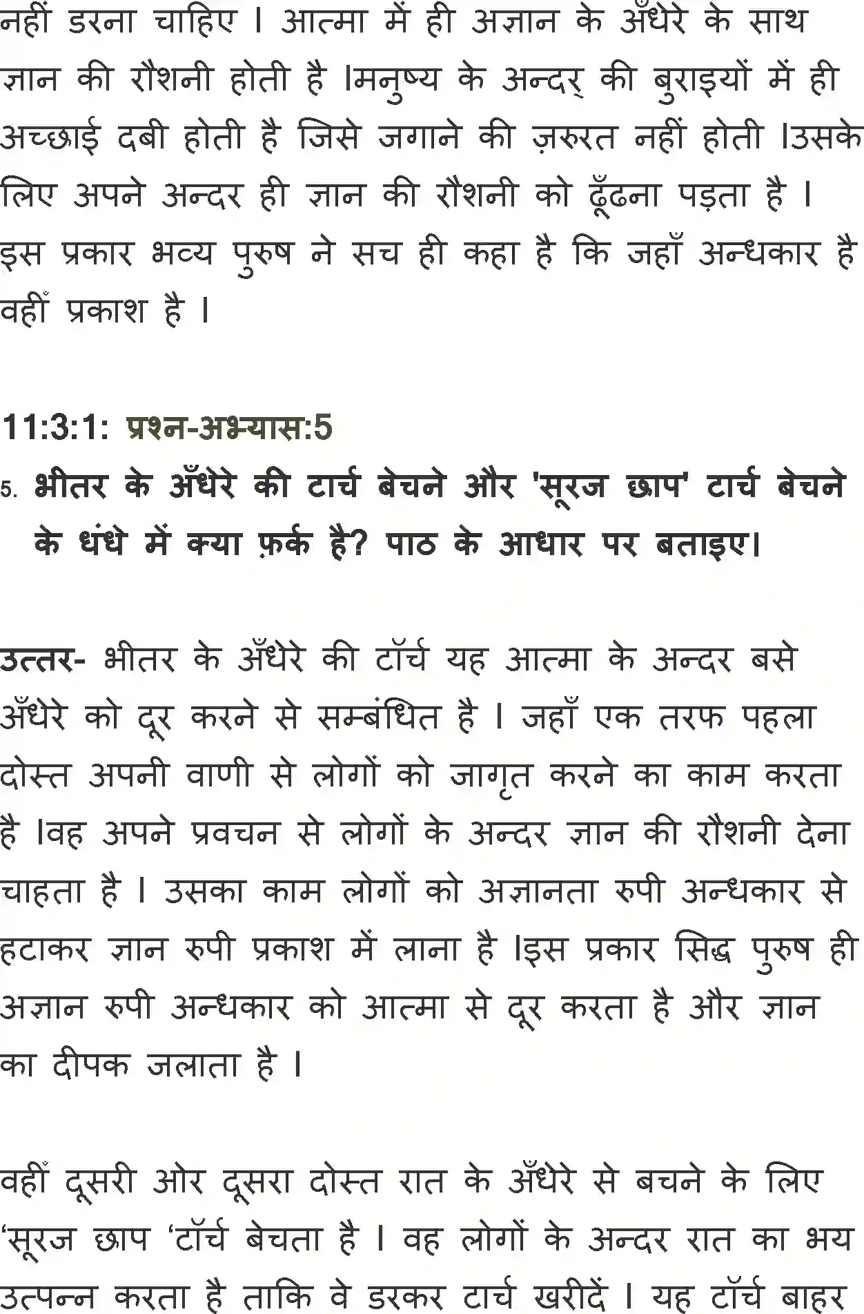 NCERT-Solution-Class-11-Antra-Torch-Bechnewale-696-page-3