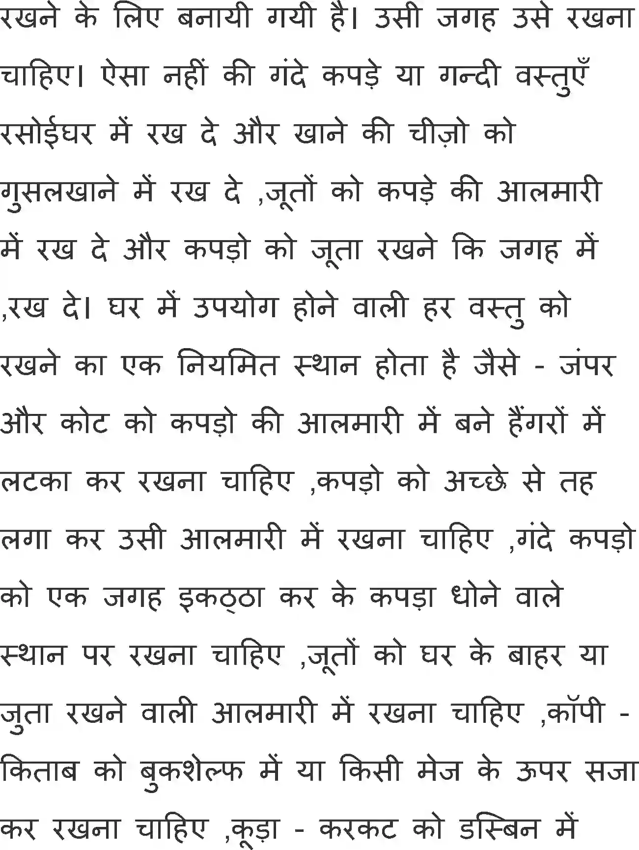 NCERT-Solution-Class-11-Antral-Ande-Ke-Chhilke-713-page-21