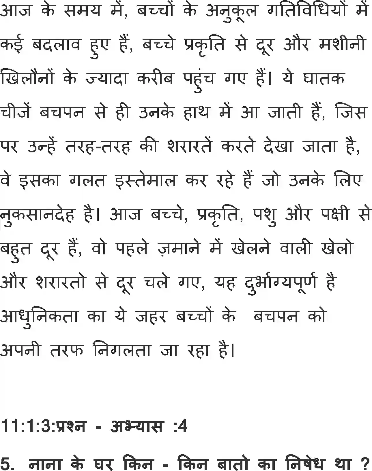 NCERT-Solution-Class-11-Antral-Awara-Masiha-715-page-9