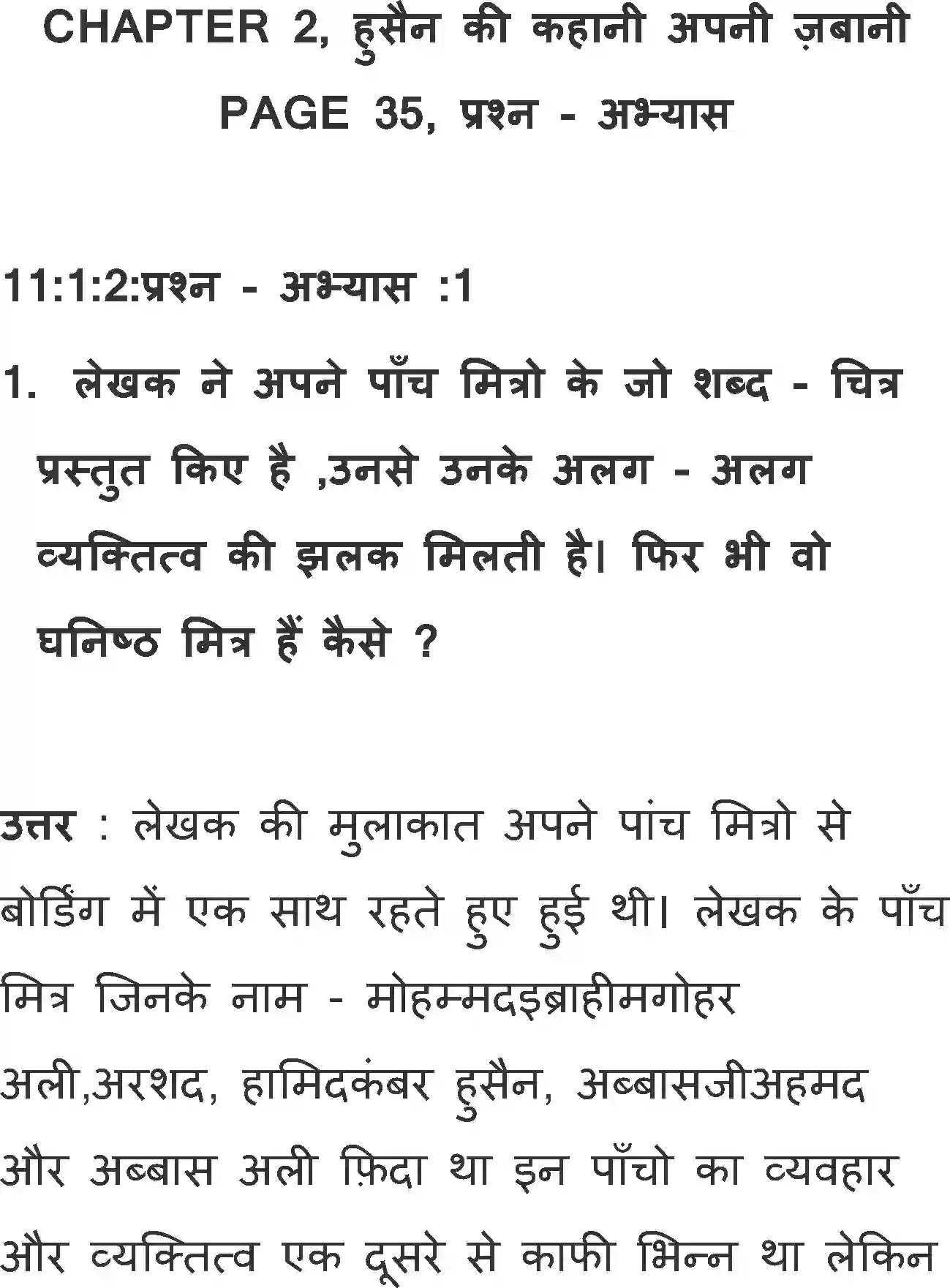 NCERT-Solution-Class-11-Antral-Hussain-Ki-Kahani-Apni-Jubani-2886-page-1