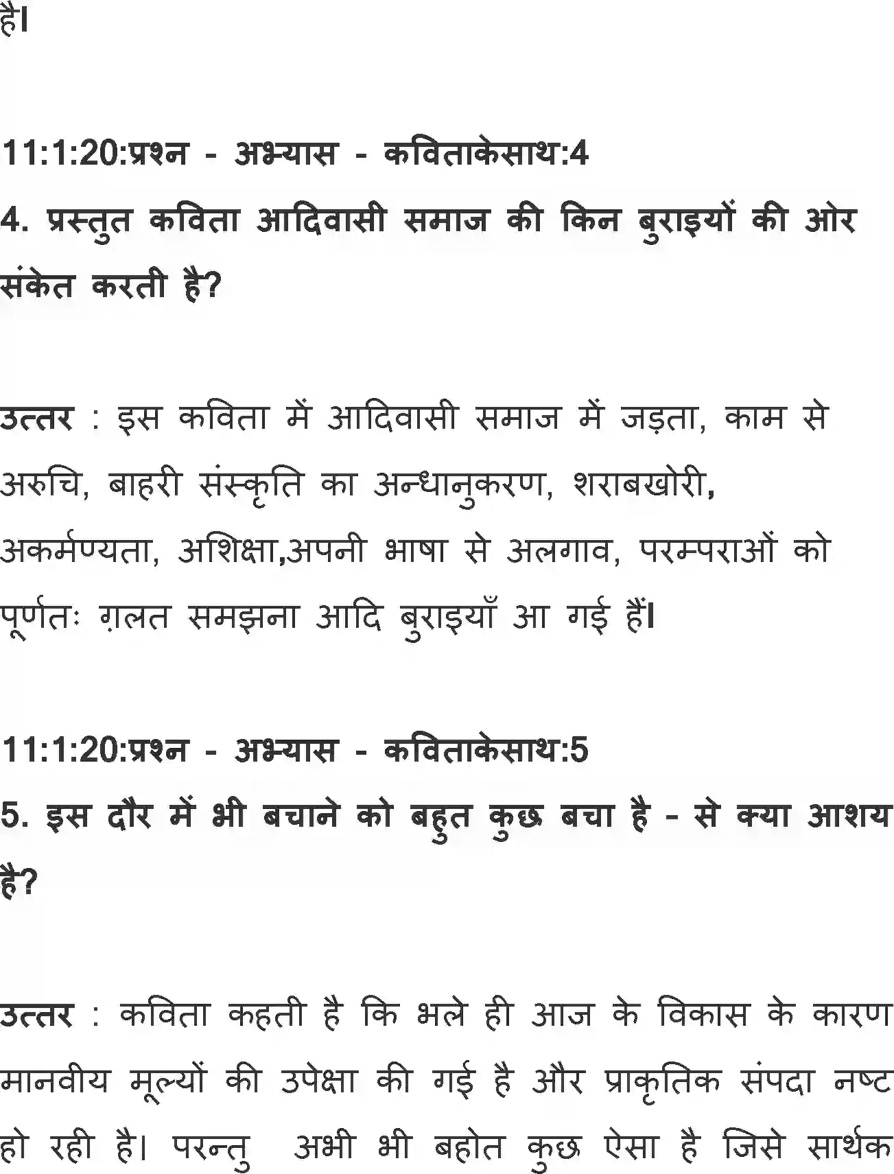 NCERT-Solution-Class-11-Hindi-Aroh-BhagI-Aao-Milkar-Bachaye-580-page-3