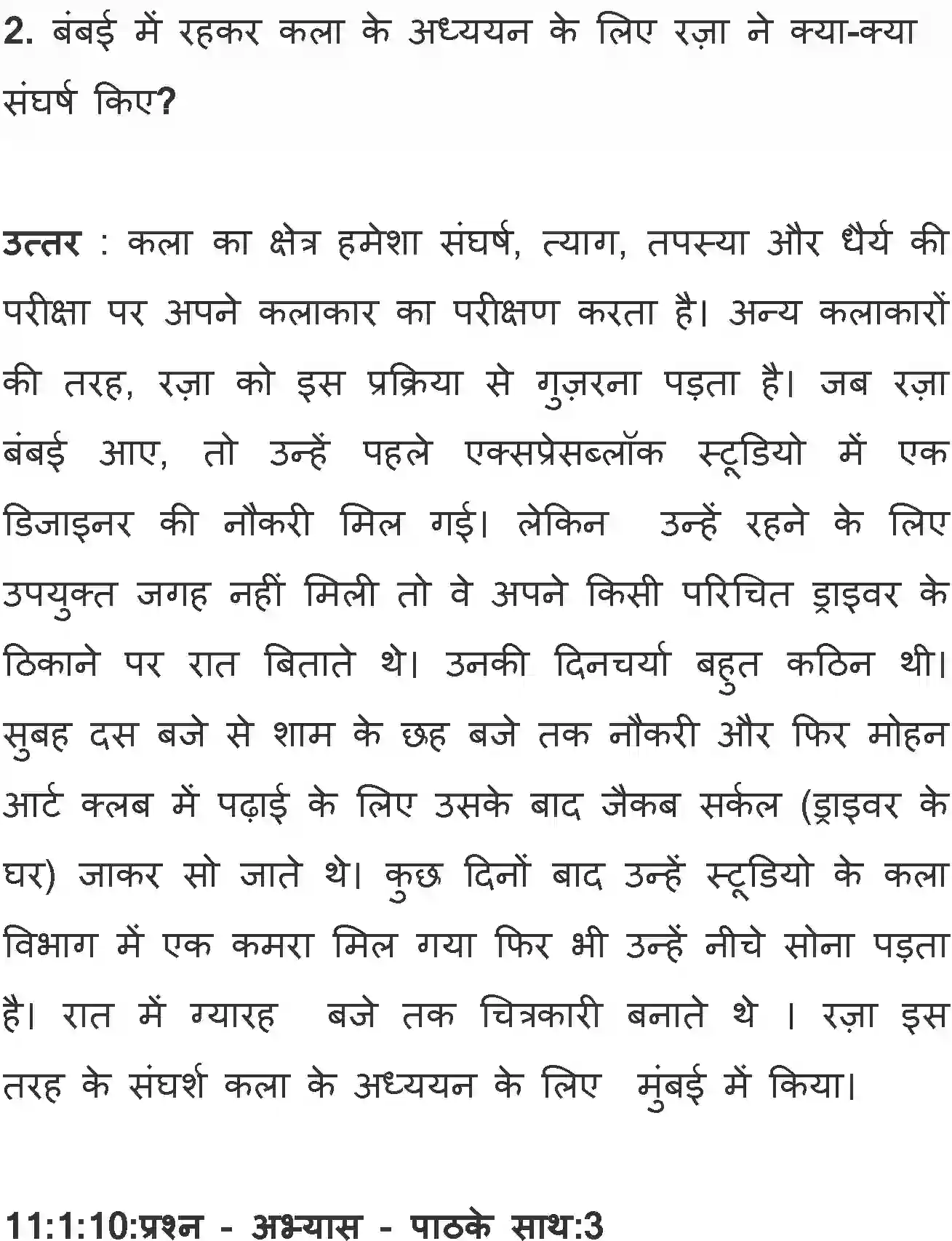 NCERT-Solution-Class-11-Hindi-Aroh-BhagI-Aatma-Ka-Taap-570-page-2