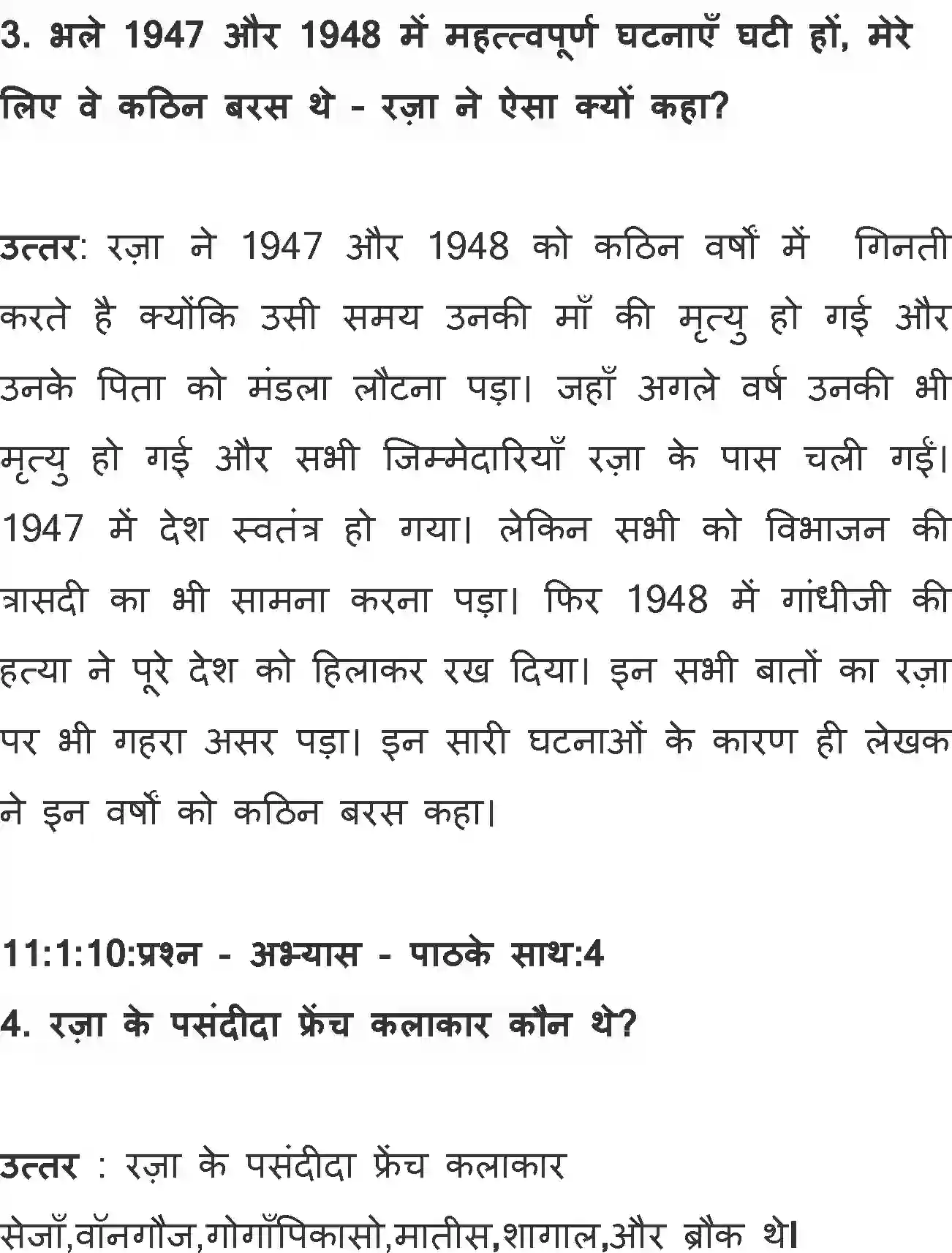 NCERT-Solution-Class-11-Hindi-Aroh-BhagI-Aatma-Ka-Taap-570-page-3