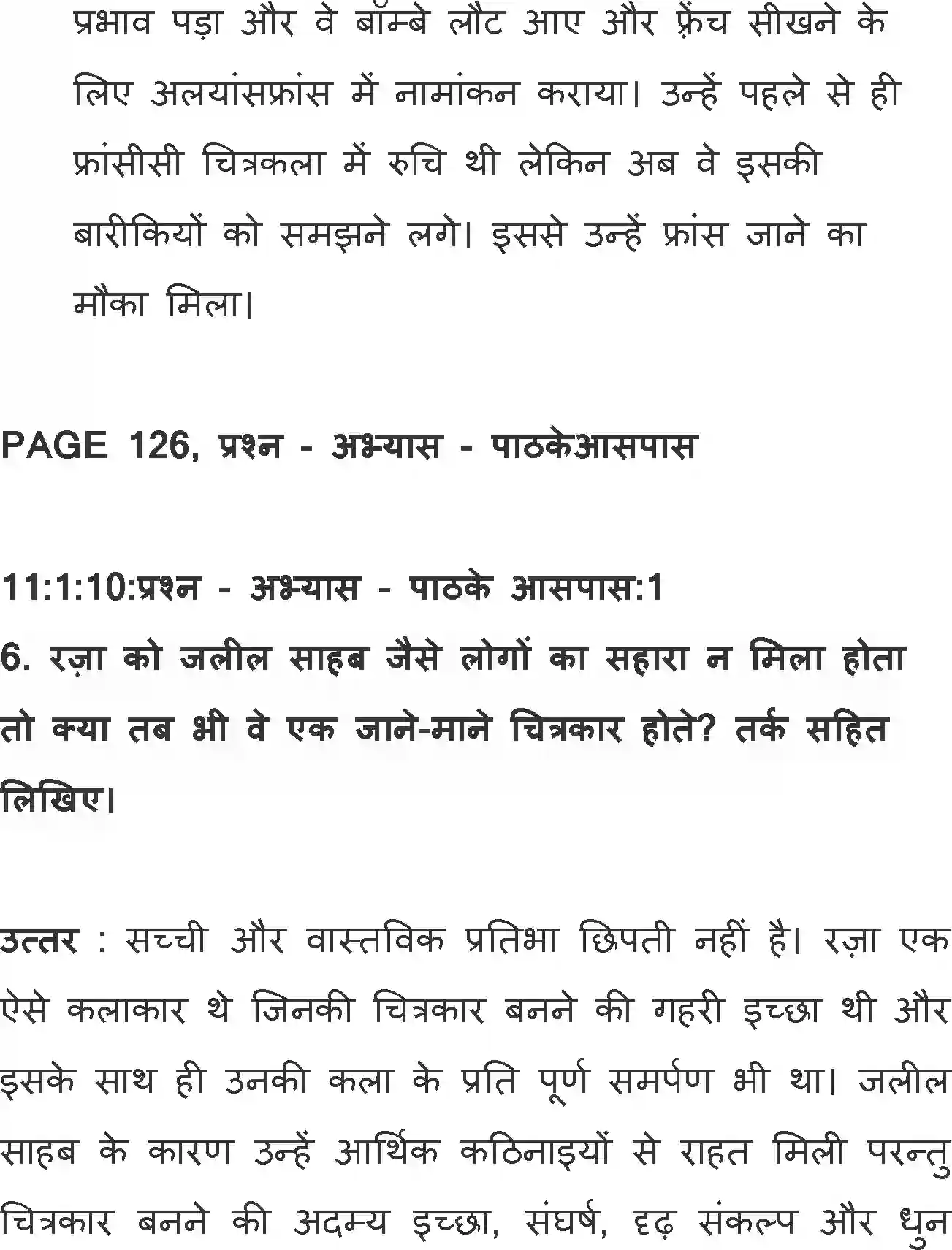 NCERT-Solution-Class-11-Hindi-Aroh-BhagI-Aatma-Ka-Taap-570-page-5
