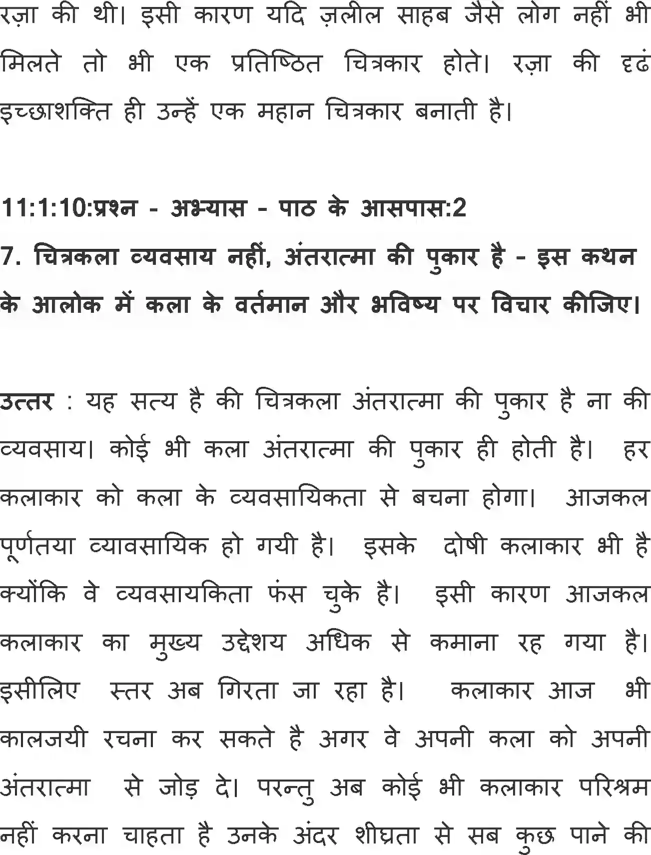NCERT-Solution-Class-11-Hindi-Aroh-BhagI-Aatma-Ka-Taap-570-page-6