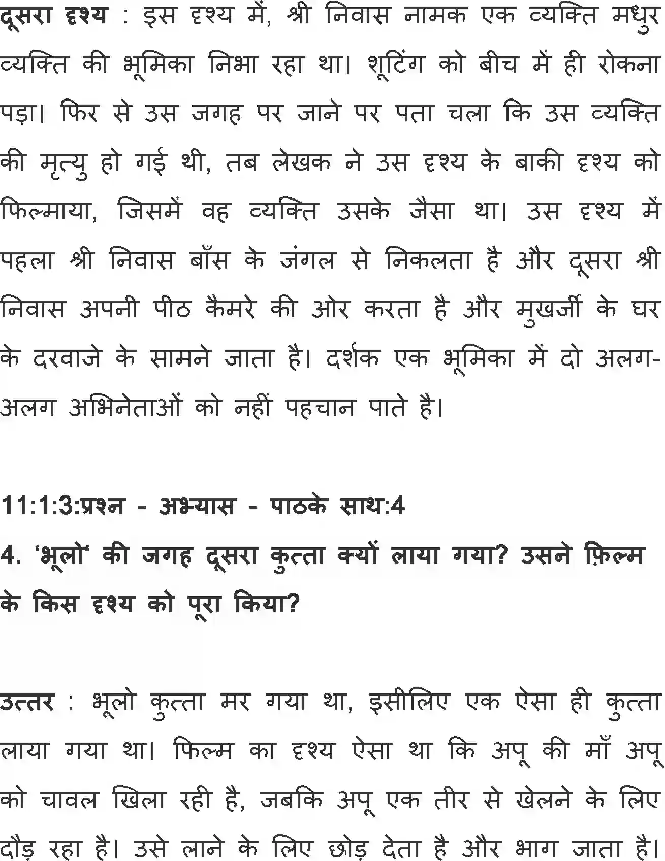NCERT-Solution-Class-11-Hindi-Aroh-BhagI-Apu-ke-Sath-Dhai-Saal-2735-page-4