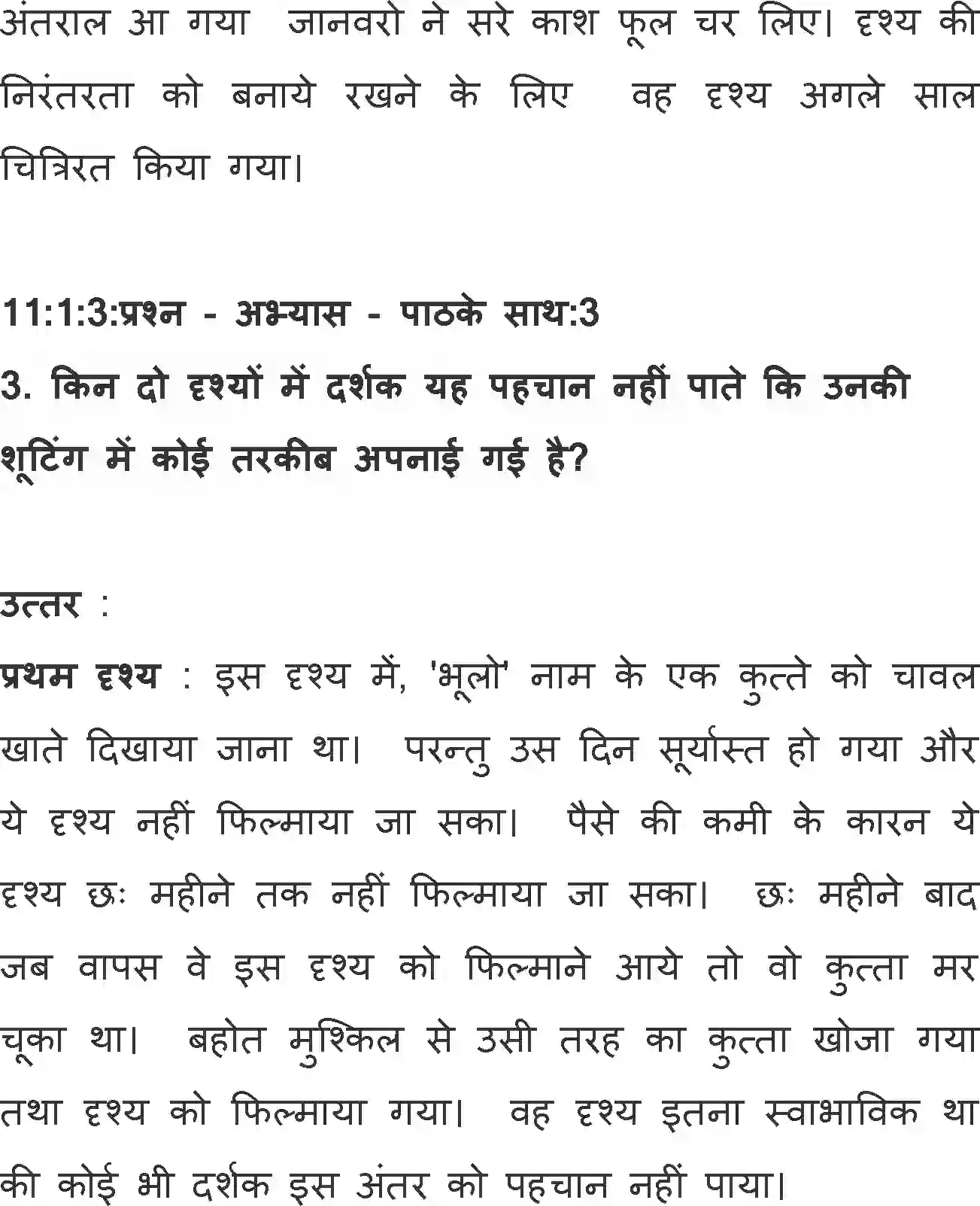 NCERT-Solution-Class-11-Hindi-Aroh-BhagI-Apu-ke-Sath-Dhai-Saal-563-page-3