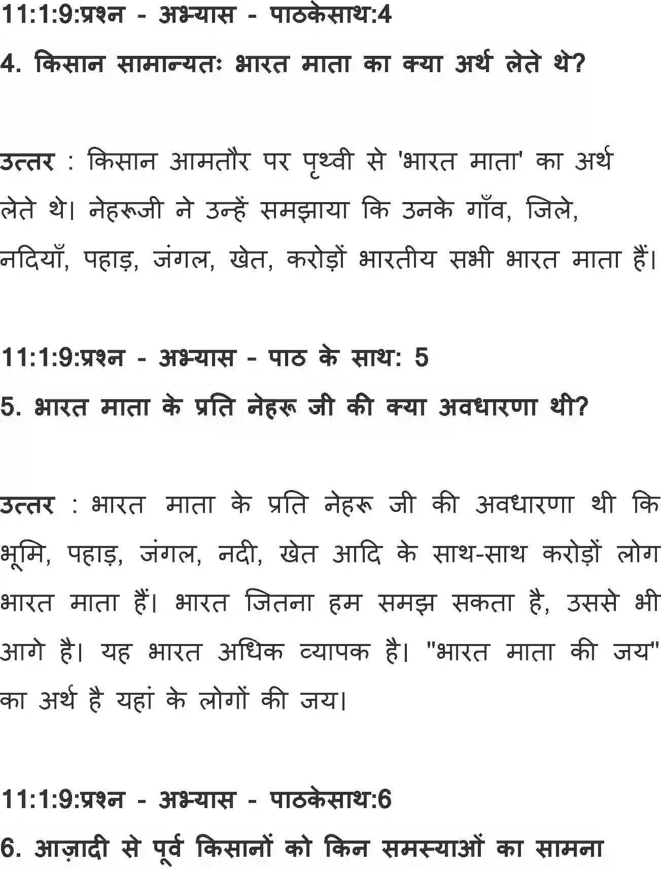 NCERT-Solution-Class-11-Hindi-Aroh-BhagI-Bharat-Mata-569-page-3