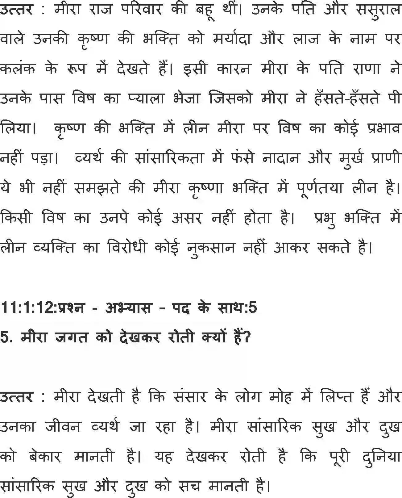 NCERT-Solution-Class-11-Hindi-Aroh-BhagI-Mere-to-Girdhar-Gopal-Dusro-Na-Koi-572-page-4