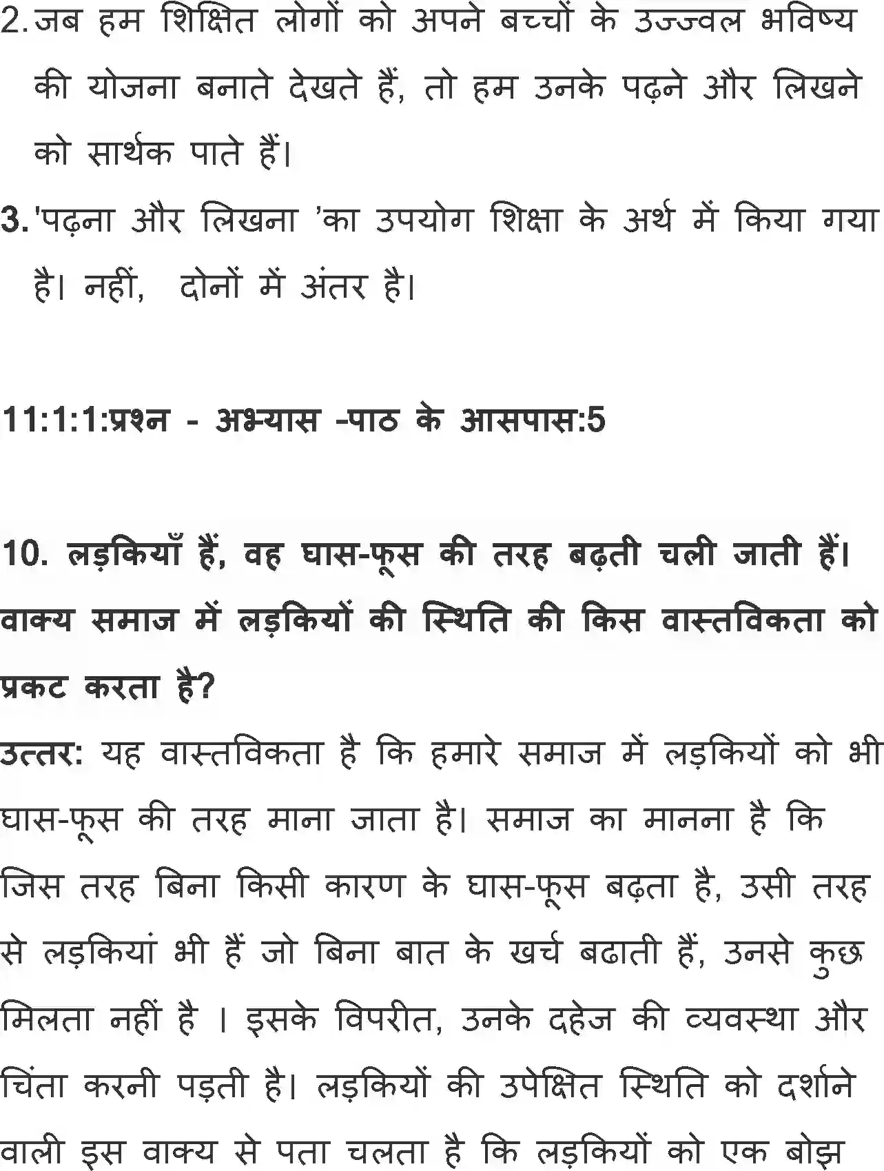 NCERT-Solution-Class-11-Hindi-Aroh-BhagI-Namak-Ka-Daroga-2733-page-12