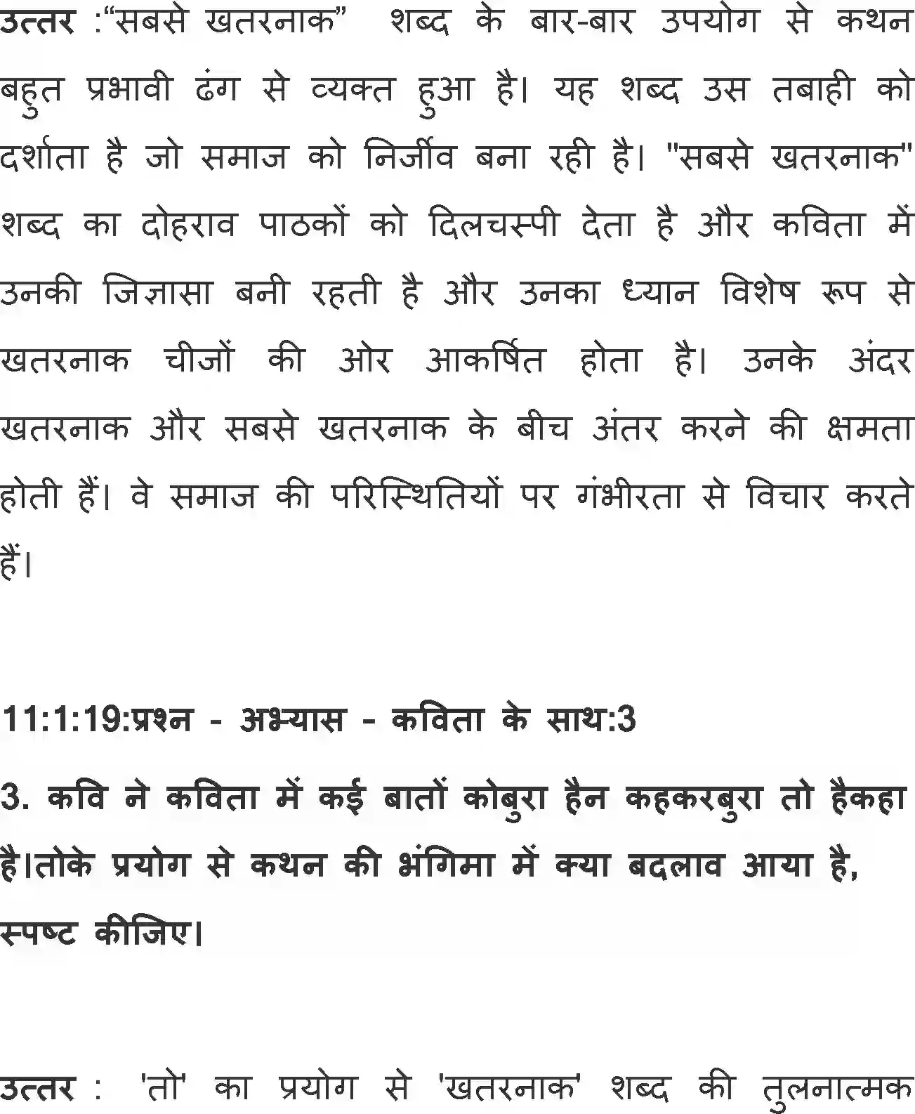 NCERT-Solution-Class-11-Hindi-Aroh-BhagI-Pash-Sabse-Khatarnaak-2751-page-2