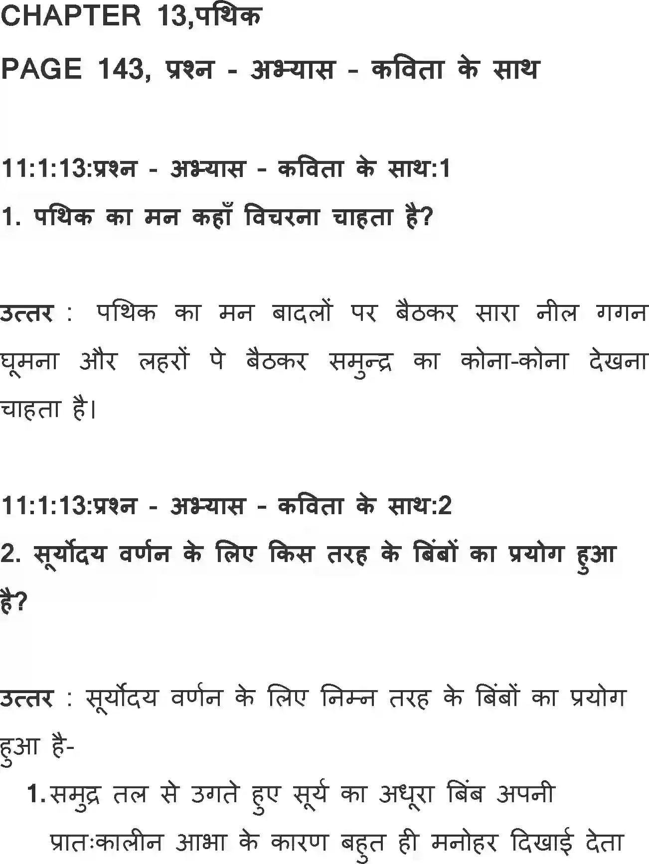 NCERT-Solution-Class-11-Hindi-Aroh-BhagI-Pathik-2745-page-1