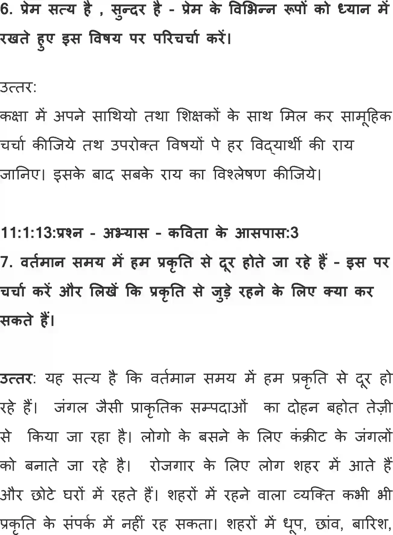 NCERT-Solution-Class-11-Hindi-Aroh-BhagI-Pathik-573-page-7