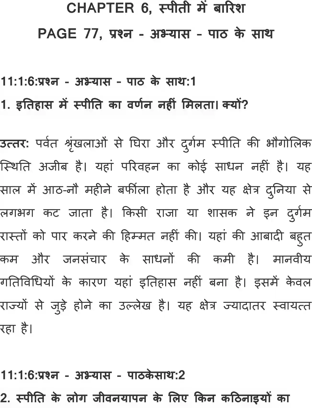 NCERT-Solution-Class-11-Hindi-Aroh-BhagI-Spiti-Me-Barish-566-page-1