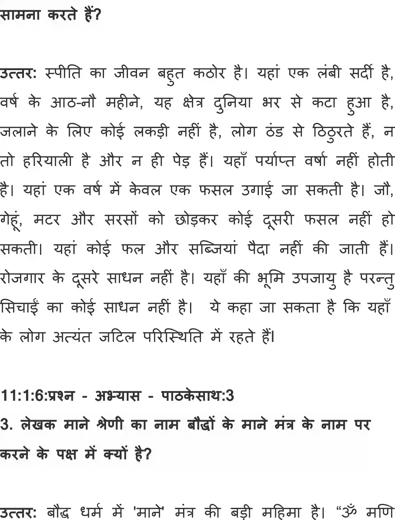 NCERT-Solution-Class-11-Hindi-Aroh-BhagI-Spiti-Me-Barish-566-page-2