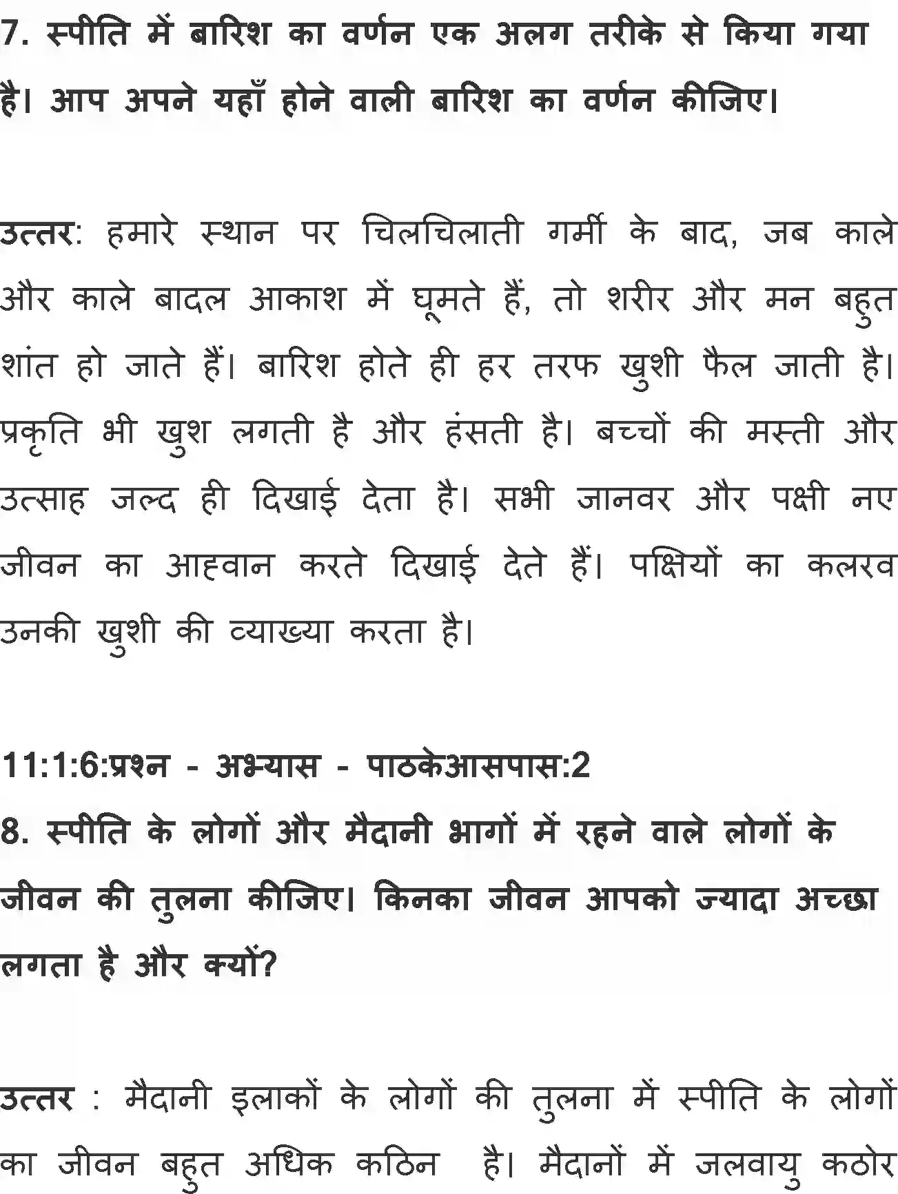 NCERT-Solution-Class-11-Hindi-Aroh-BhagI-Spiti-Me-Barish-566-page-6
