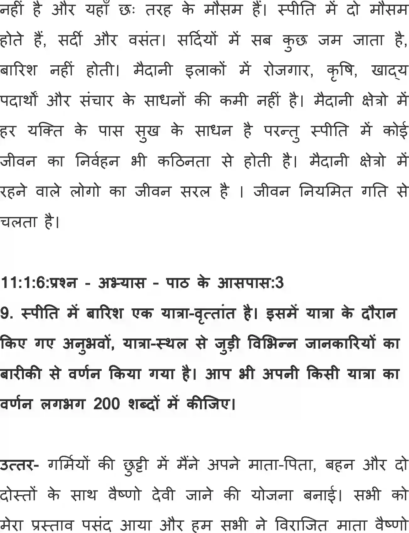 NCERT-Solution-Class-11-Hindi-Aroh-BhagI-Spiti-Me-Barish-566-page-7