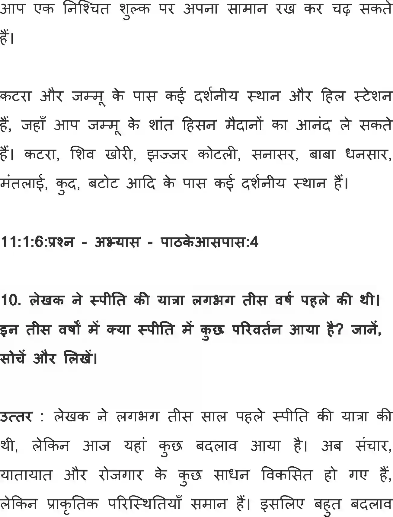 NCERT-Solution-Class-11-Hindi-Aroh-BhagI-Spiti-Me-Barish-566-page-9