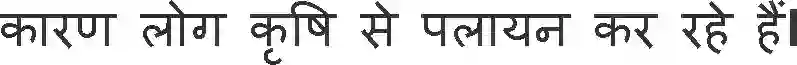 NCERT-Solution-Class-11-Hindi-Aroh-BhagI-Ve-Ankhe-574-page-10