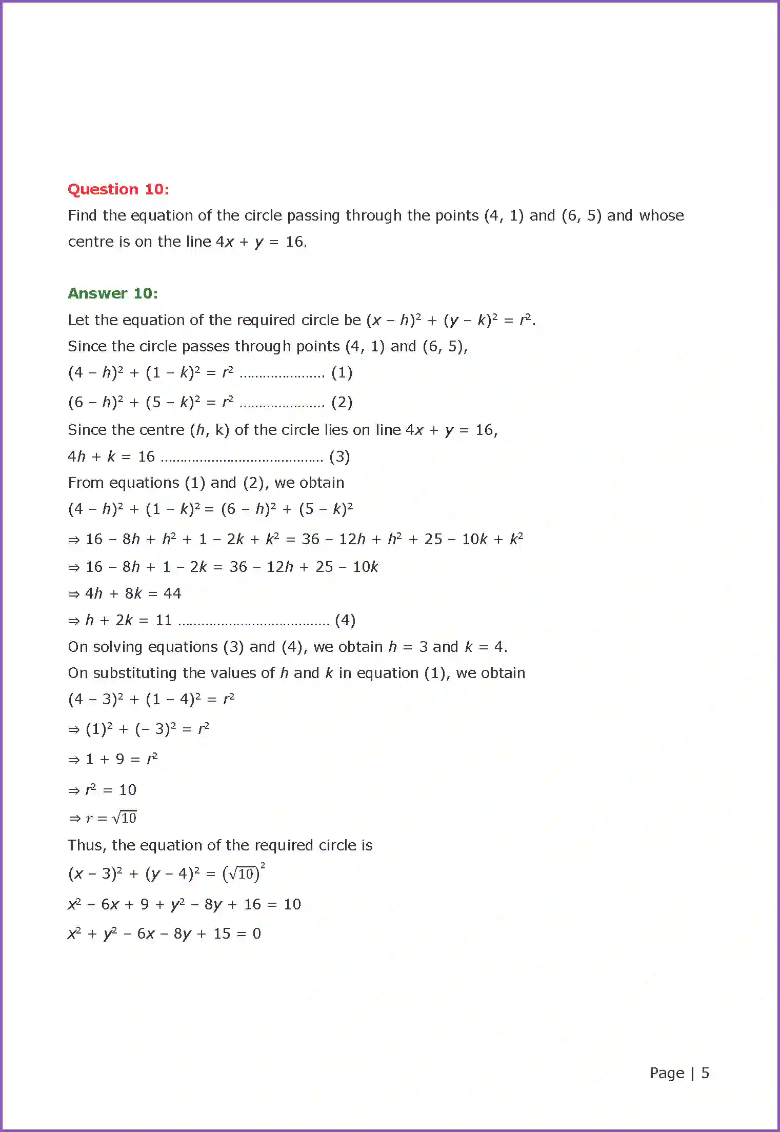 NCERT-Solution-Class-11-Maths-Chapter-11-Conic-Sections-402-page-5