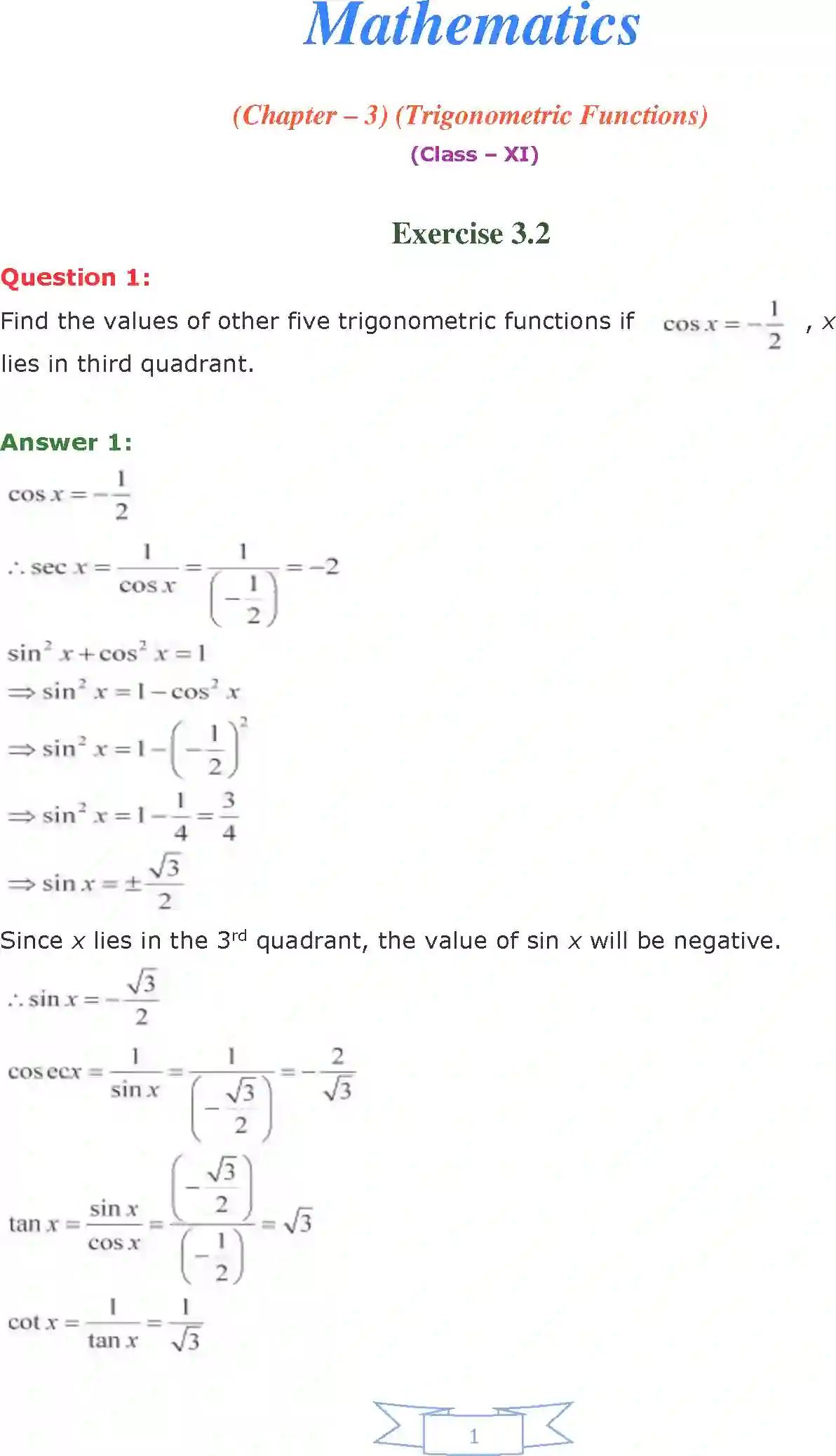 NCERT-Solution-Class-11-Maths-Chapter-3-Trigonometric-Functions-394-page-8