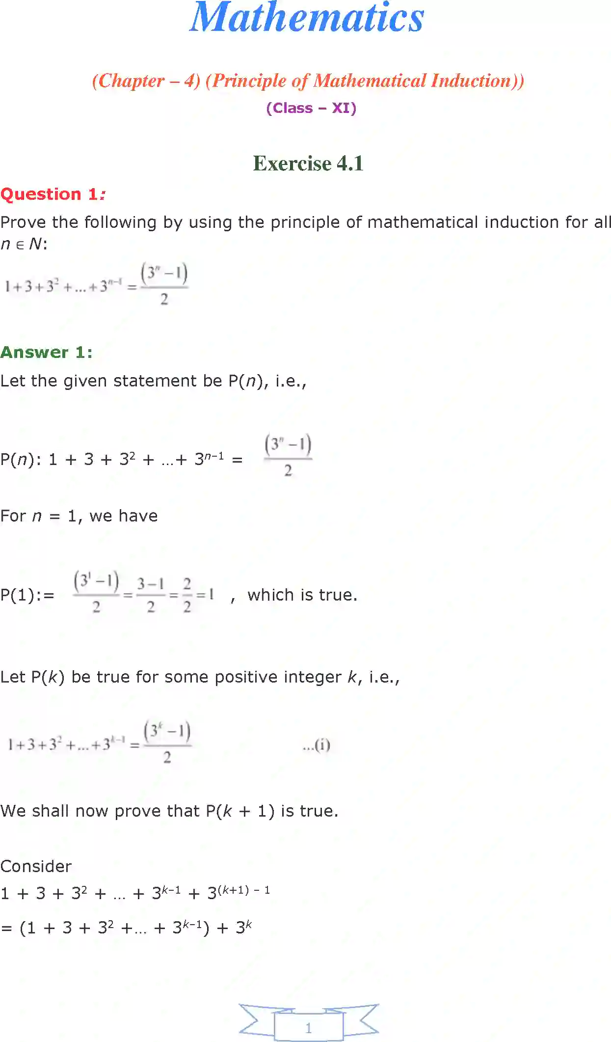 NCERT-Solution-Class-11-Maths-Chapter-4-Principle-of-Mathematical-Induction-2567-page-1