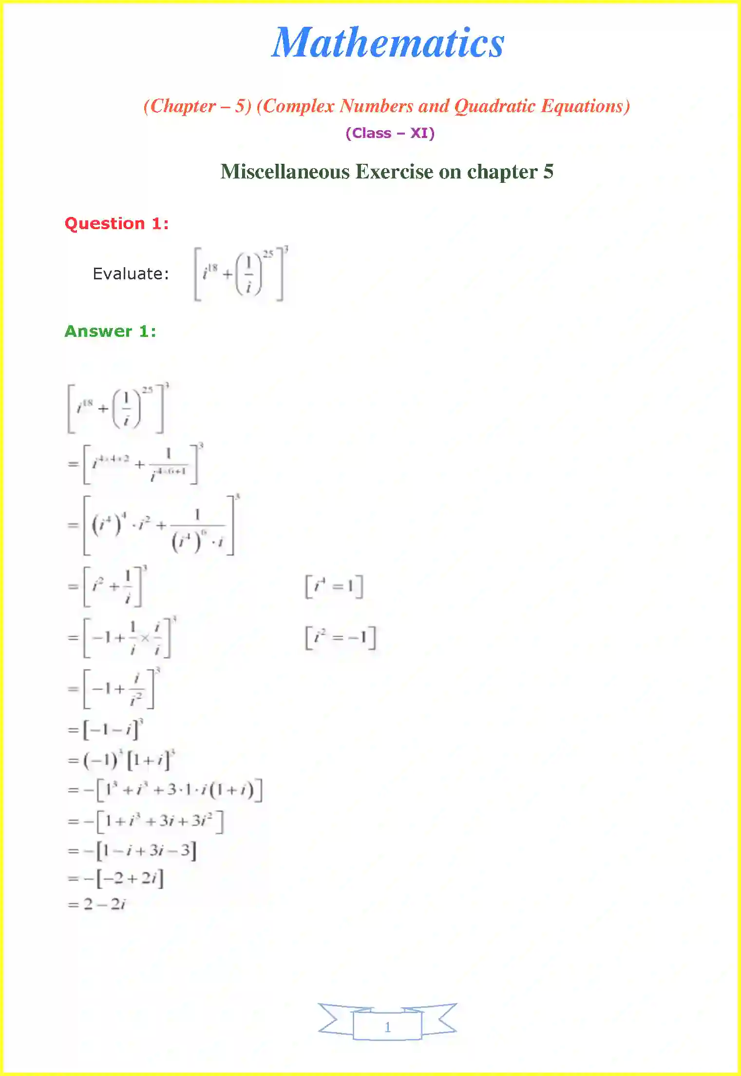 NCERT-Solution-Class-11-Maths-Chapter-5-Complex-Numbers-and-Quadratic-Equations-396-page-21