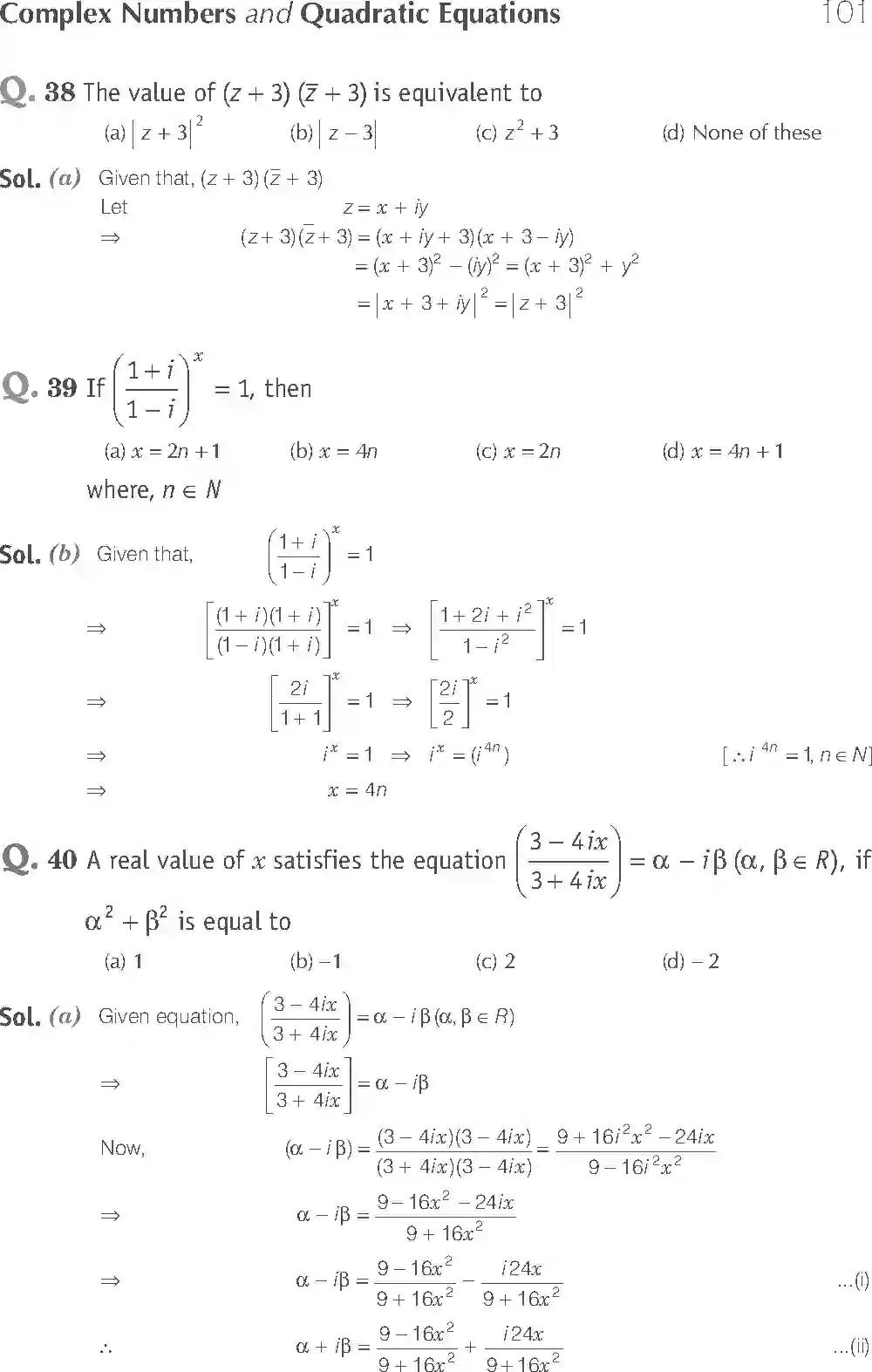NCERT-Solution-Class-11-Maths-Exemplar-Complex-Numbers-And-Quadratic-Equations-720-page-22