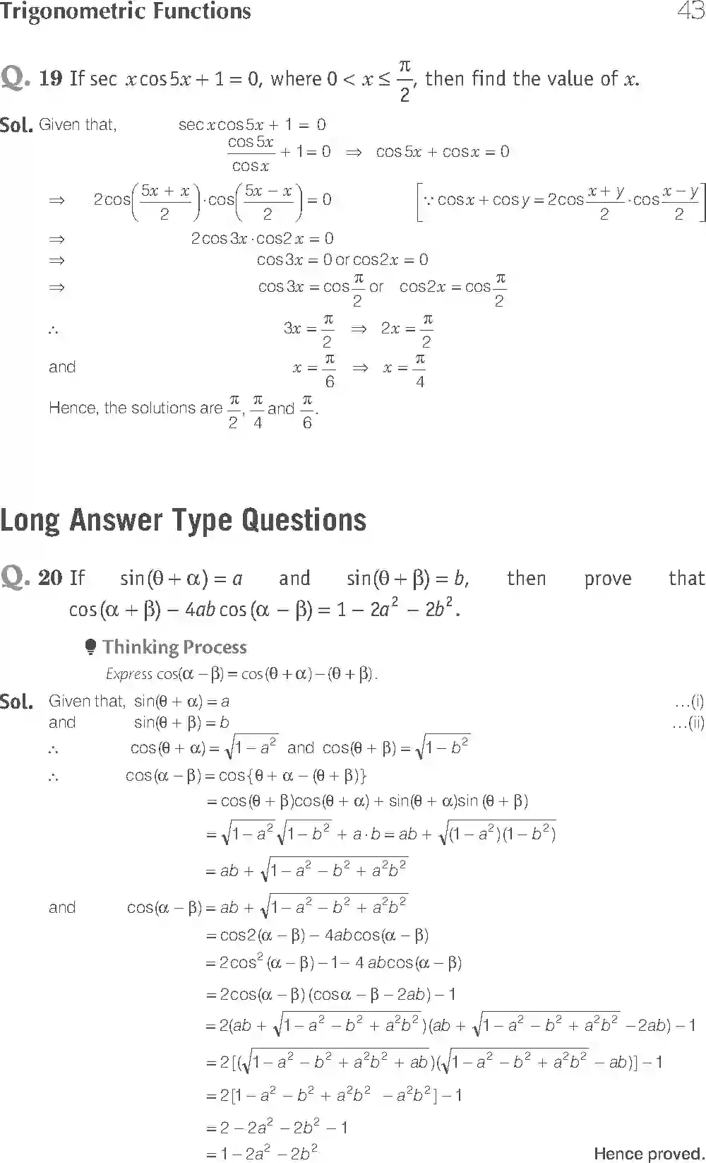 NCERT-Solution-Class-11-Maths-Exemplar-Trignometric-Functions-2890-page-8