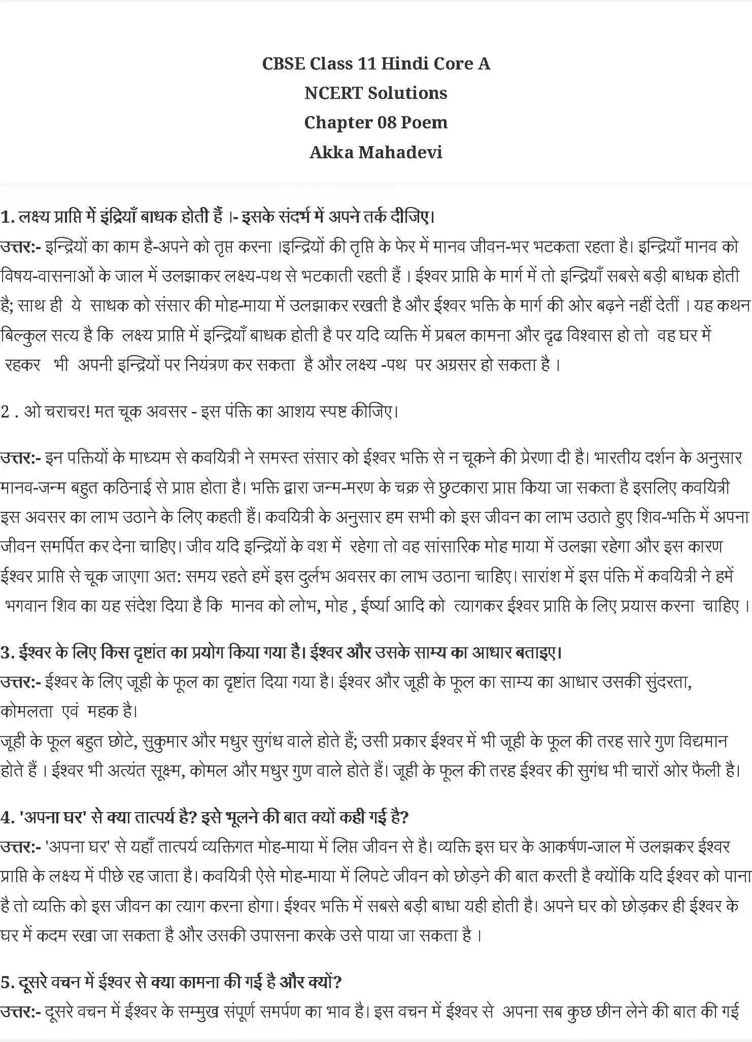NCERT-Solution-Class-11-आरोह-अक्का-महादेवी-4543-page-1