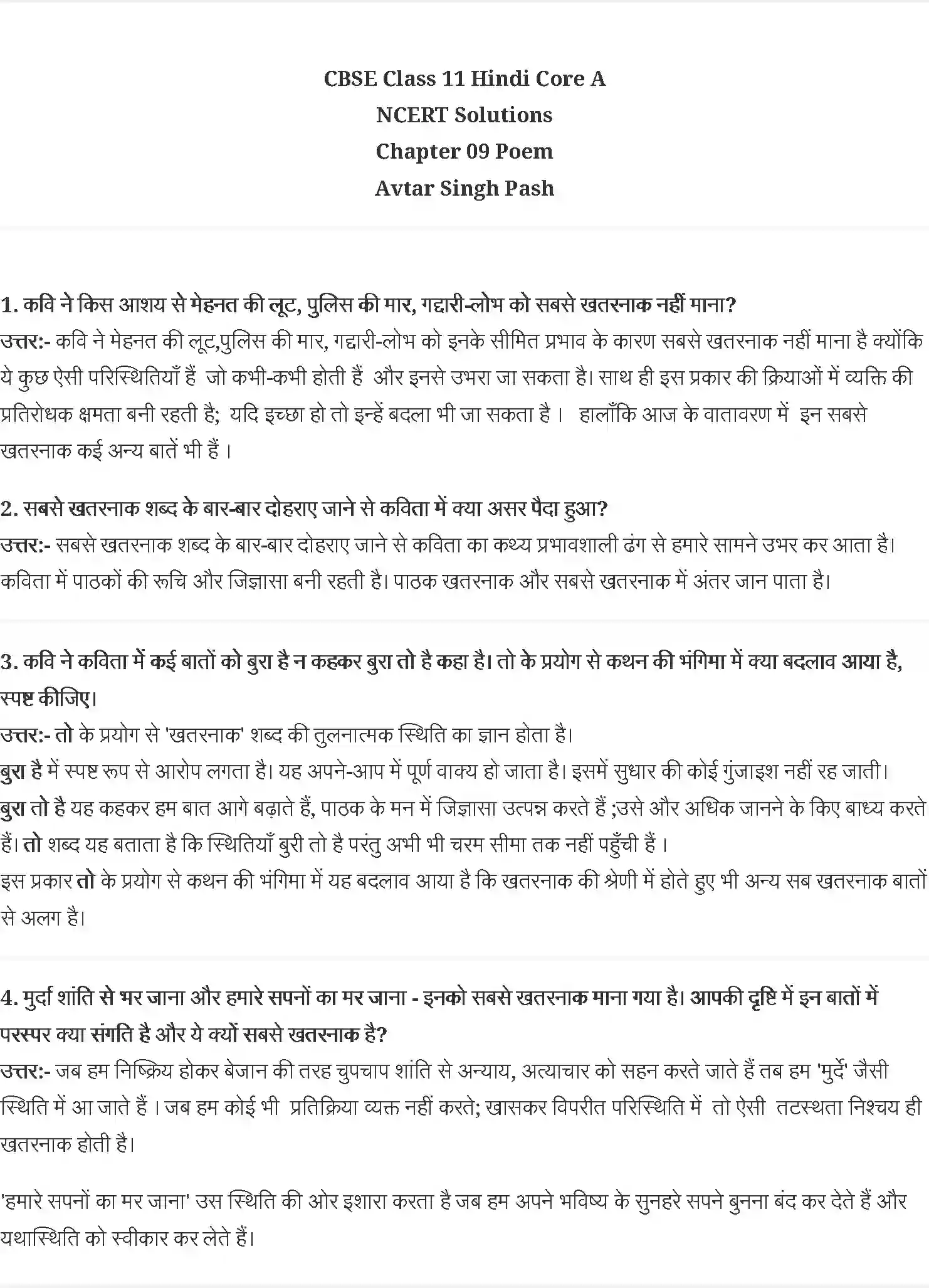 NCERT-Solution-Class-11-आरोह-अवतार-सिंह-पाश-4544-page-1