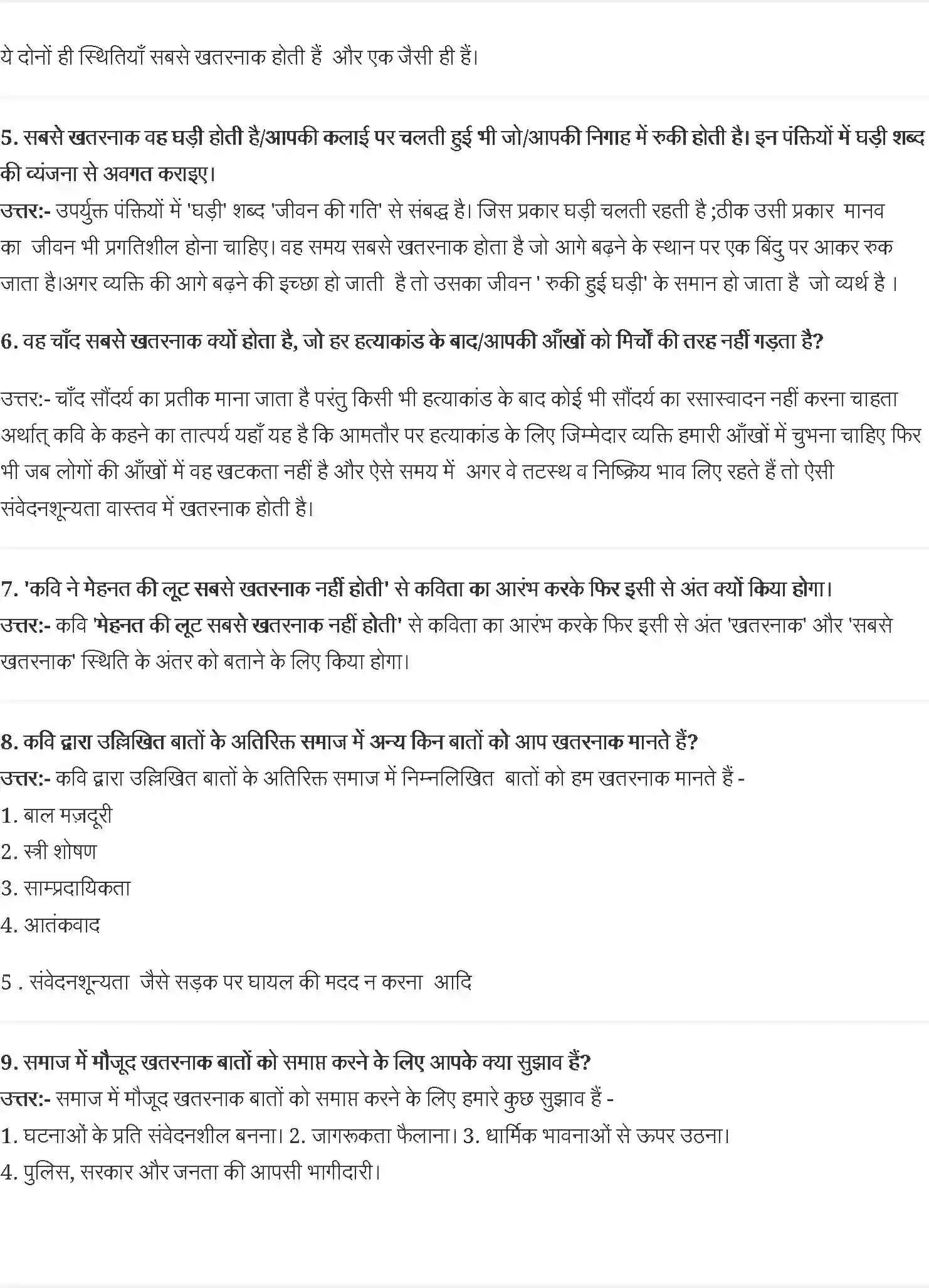NCERT-Solution-Class-11-आरोह-अवतार-सिंह-पाश-4544-page-2