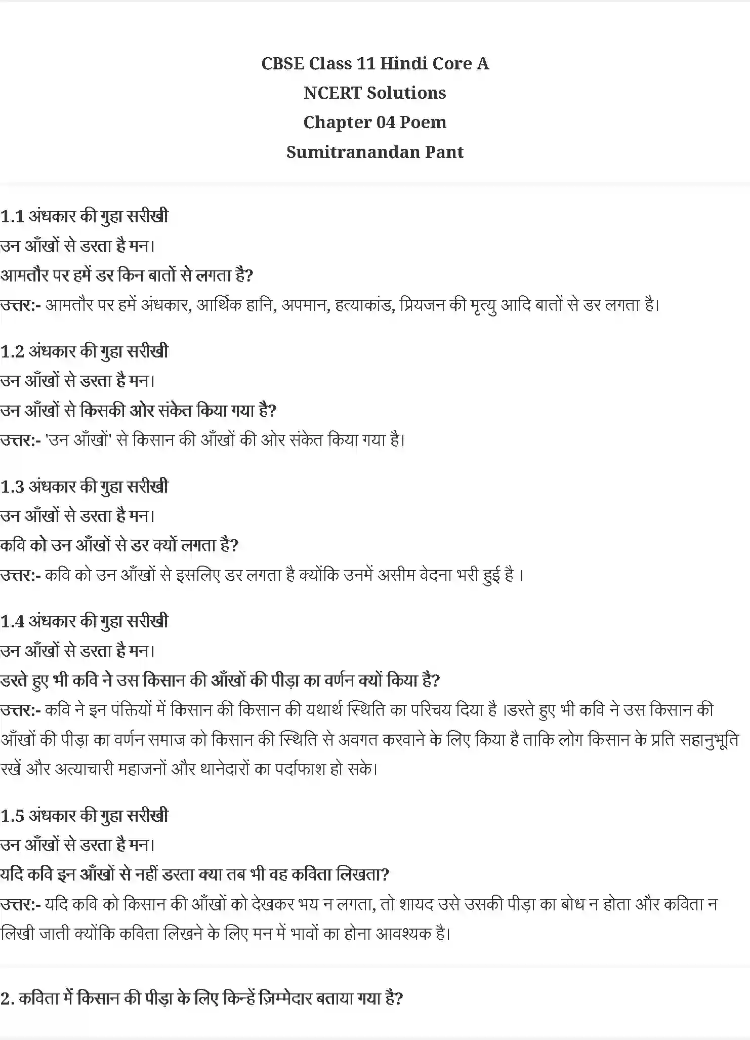NCERT-Solution-Class-11-आरोह-सुमित्रानंदन-पंत-4539-page-1
