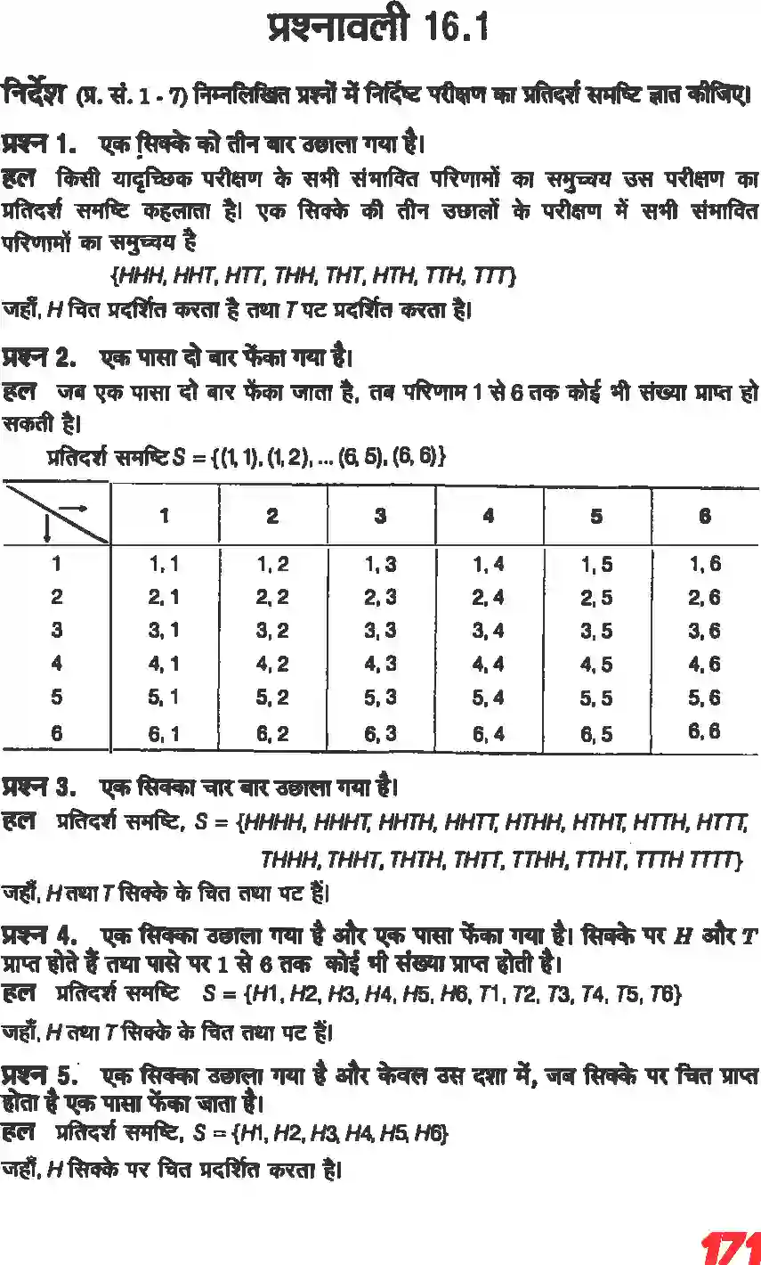NCERT-Solution-Class-11-गणितII-प्रायिकता-4647-page-2