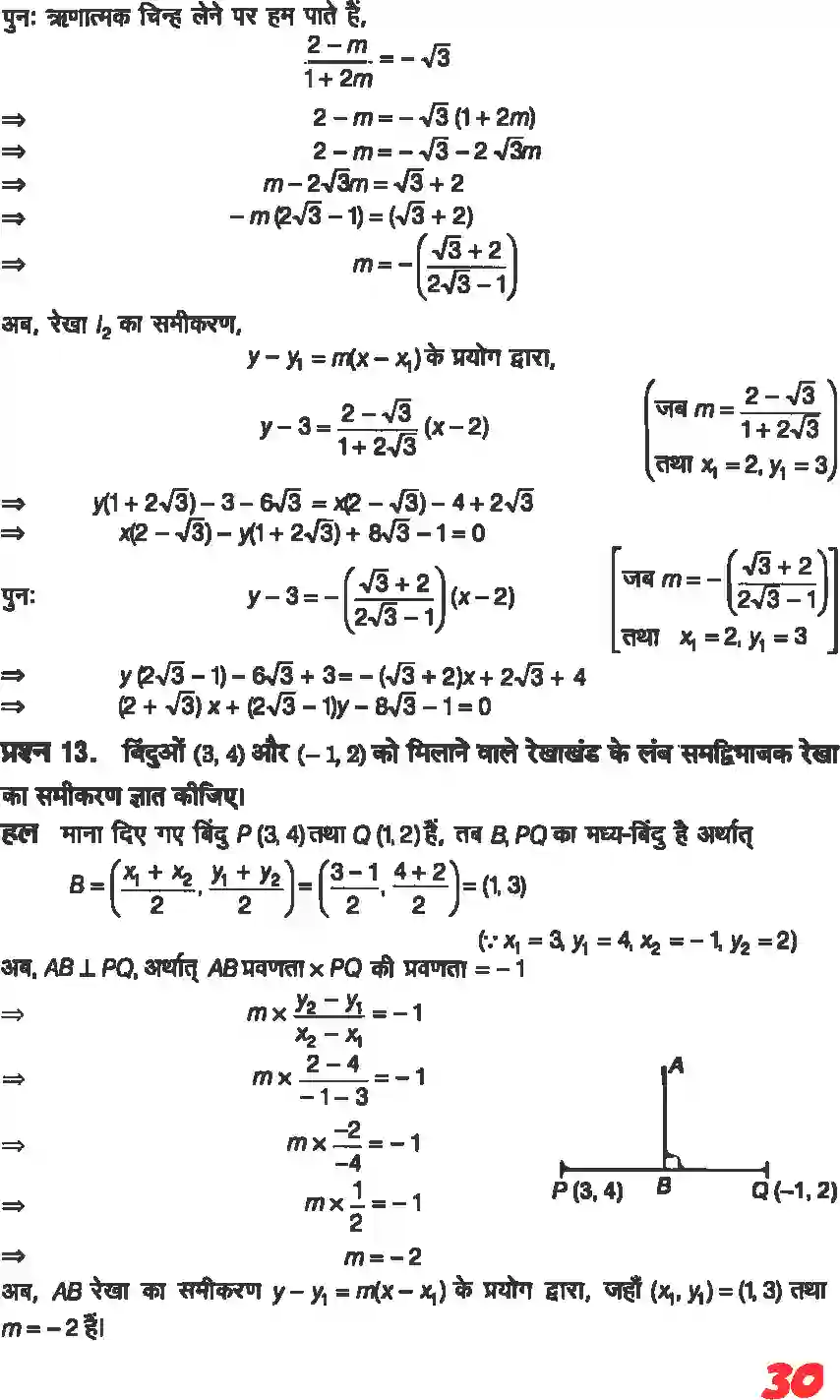 NCERT-Solution-Class-11-गणितII-सरल-रेखाएँ-4641-page-28