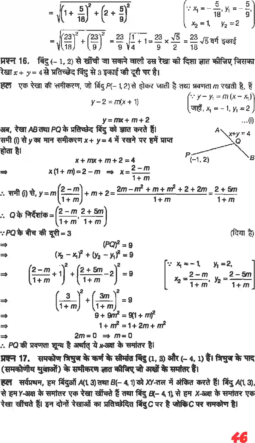 NCERT-Solution-Class-11-गणितII-सरल-रेखाएँ-4641-page-44