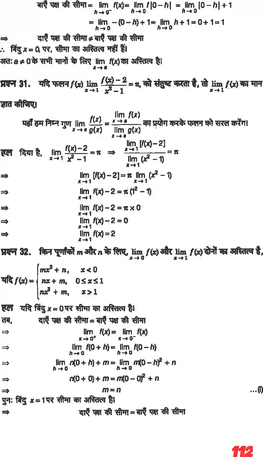 NCERT-Solution-Class-11-गणितII-सीमा-और-अवकलज-4644-page-10