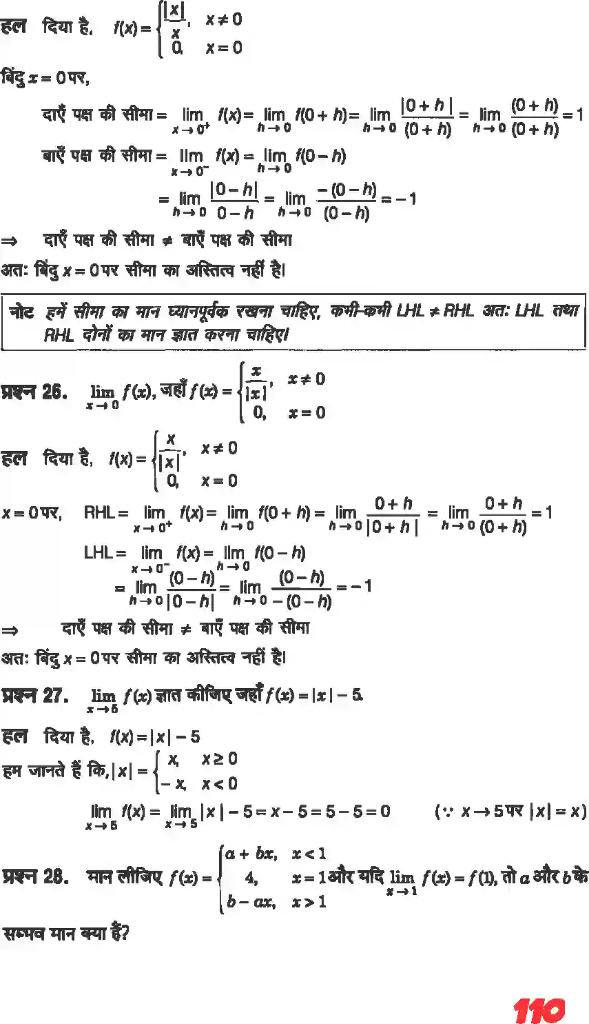 NCERT-Solution-Class-11-गणितII-सीमा-और-अवकलज-4644-page-8
