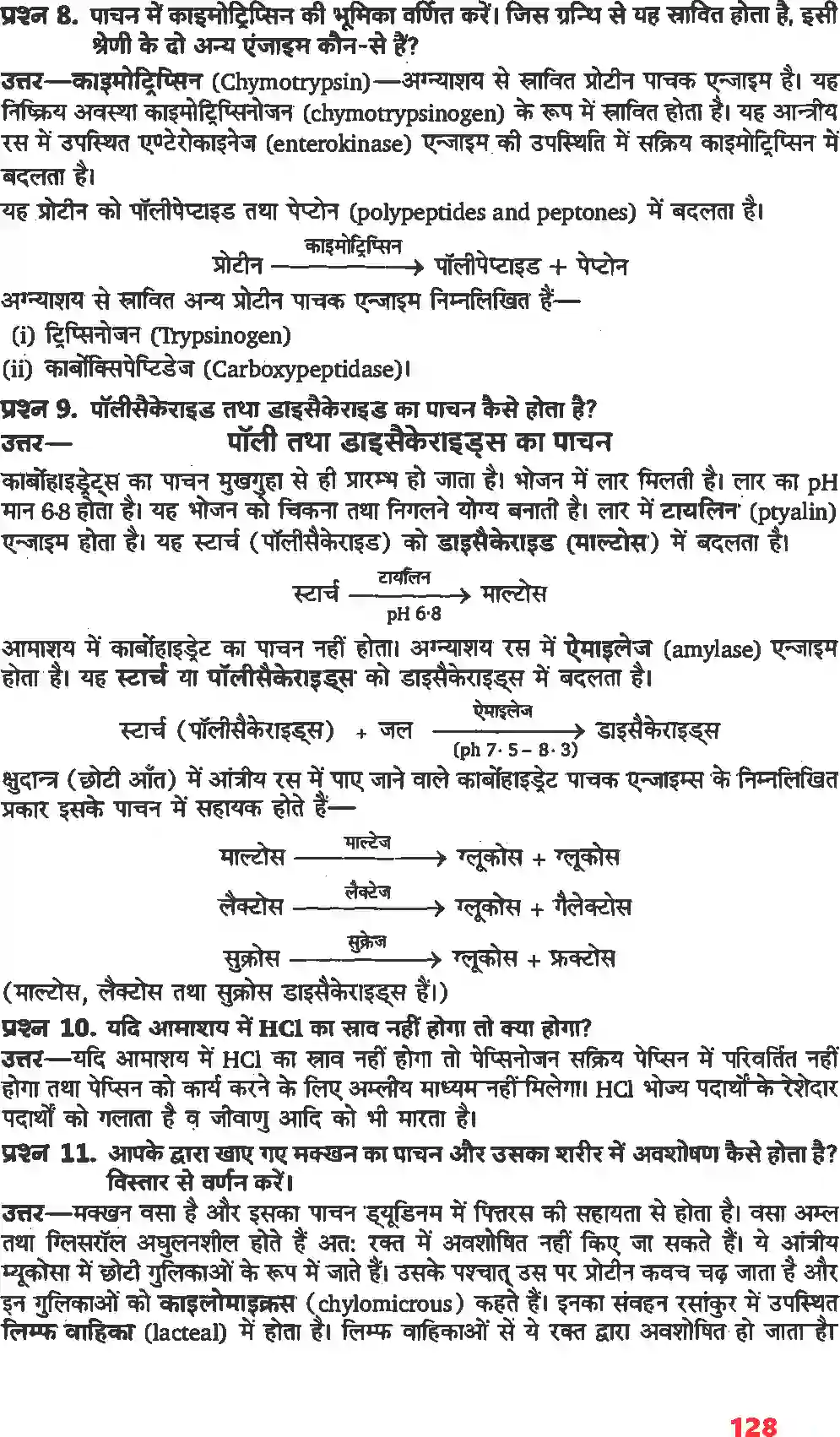 NCERT-Solution-Class-11-जीव-विज्ञान-पाचन-एवं-अवशोषण-4663-page-3