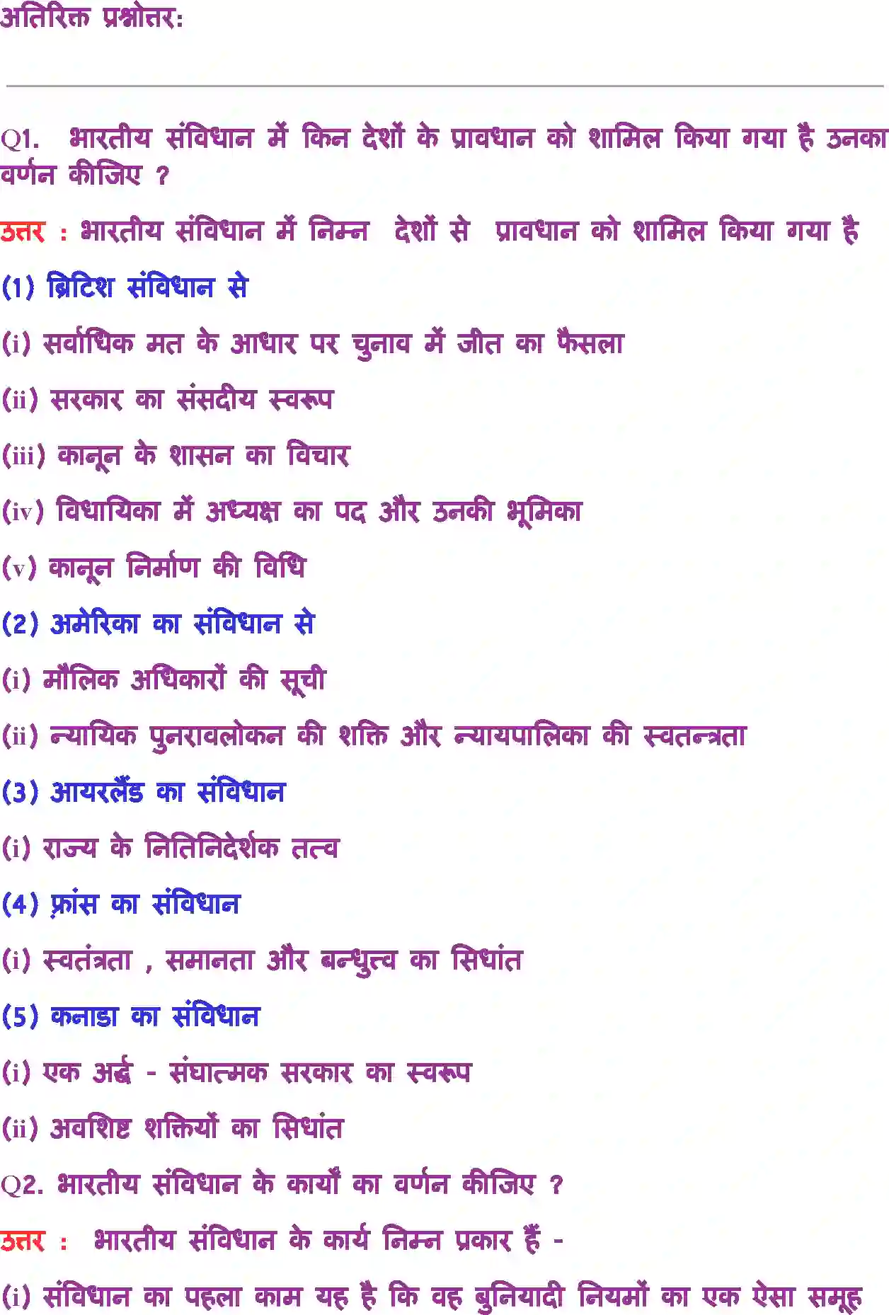 NCERT-Solution-Class-11-भारत-का-संविधान-सिद्धांत-और-व्यवहार-संविधानक्यो-और-कैसे-4555-page-6