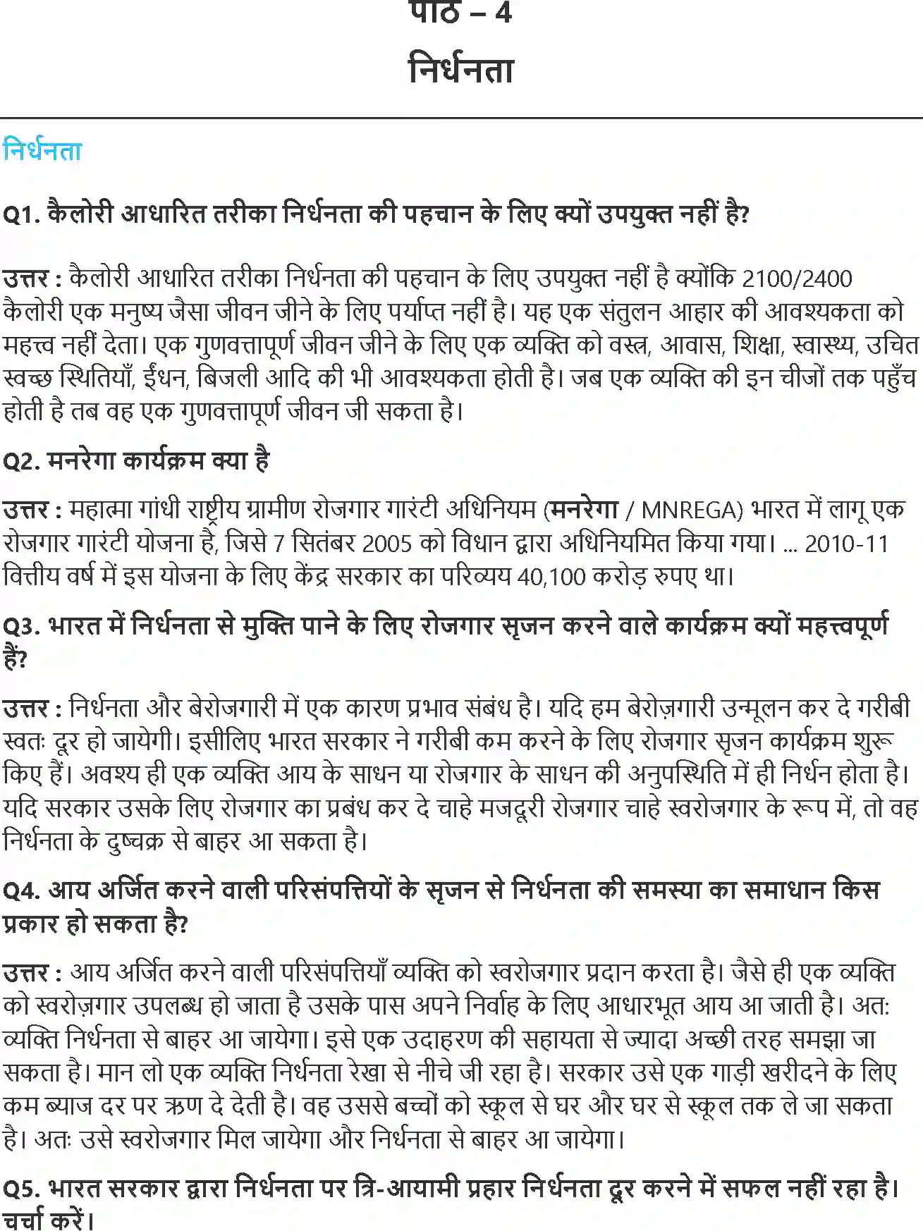 NCERT-Solution-Class-11-भारतीय-अर्थव्यवस्था-का-विकास-निर्धनता-4568-page-1