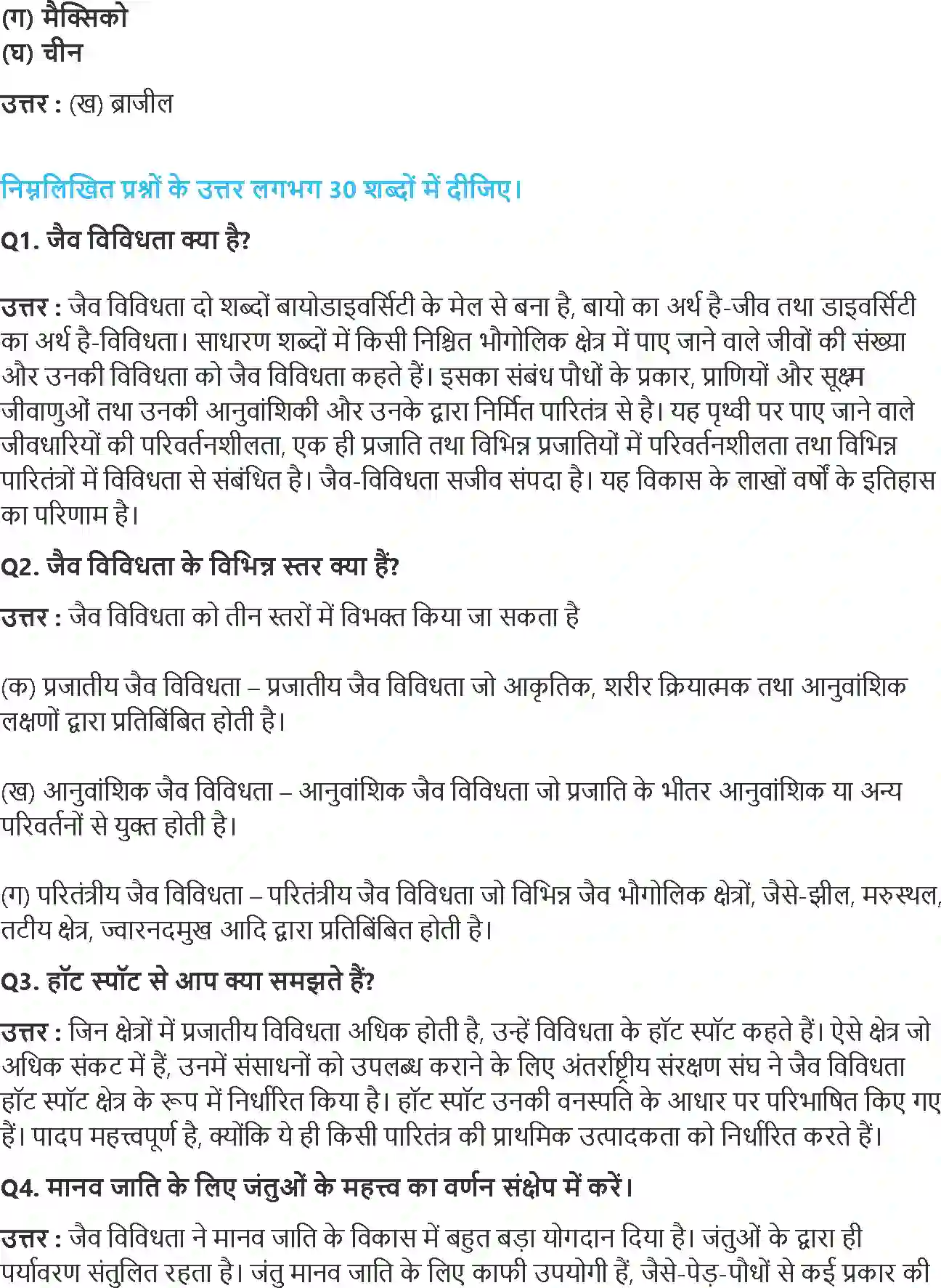 NCERT-Solution-Class-11-भौतिक-भूगोल-के-मूल-सिद्धांत-जैवविविधता-एवं-संरक्षण-4590-page-2