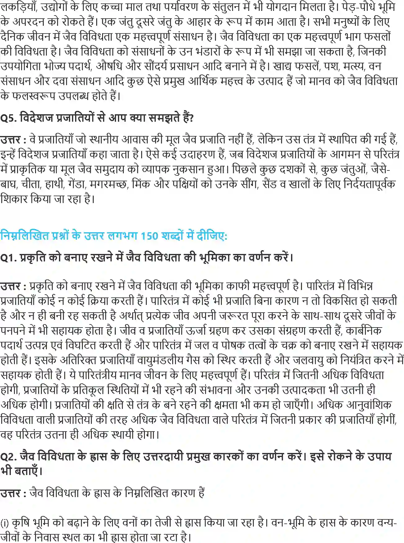 NCERT-Solution-Class-11-भौतिक-भूगोल-के-मूल-सिद्धांत-जैवविविधता-एवं-संरक्षण-4590-page-3